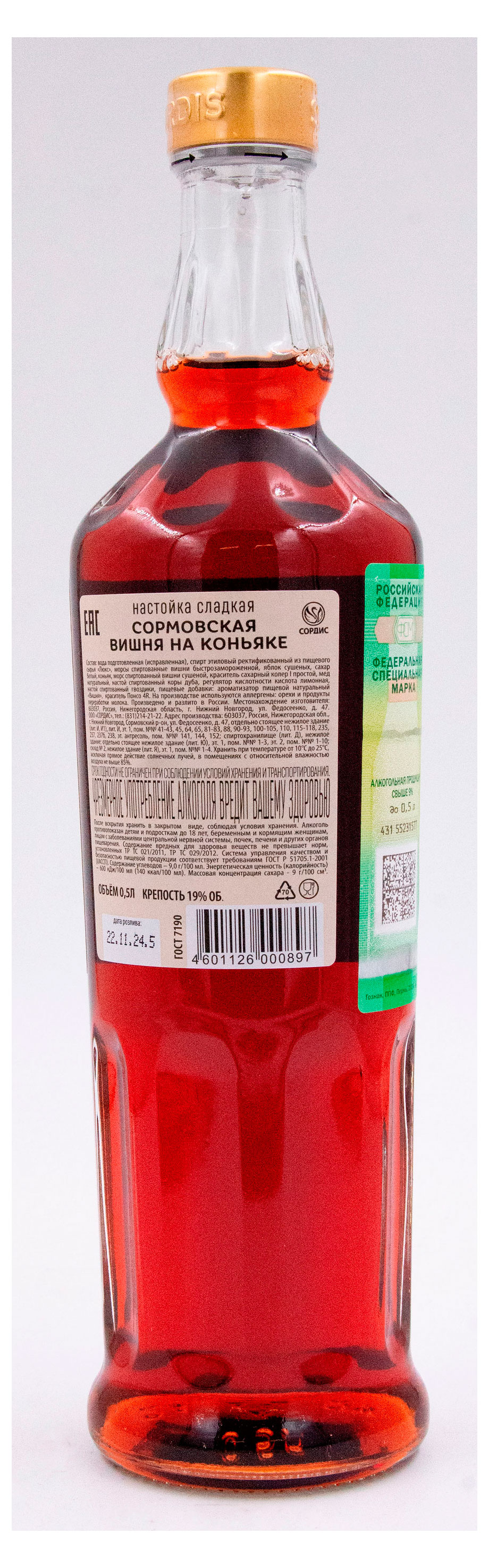 https://www.auchan.ru/files/original/34353138