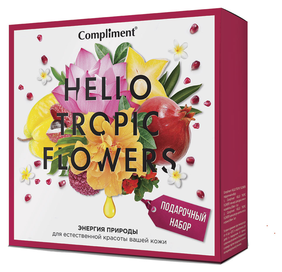 

Набор подарочный Compliment Hello Tropic Flowers Гель для душа 200 мл + крем для рук 80 мл