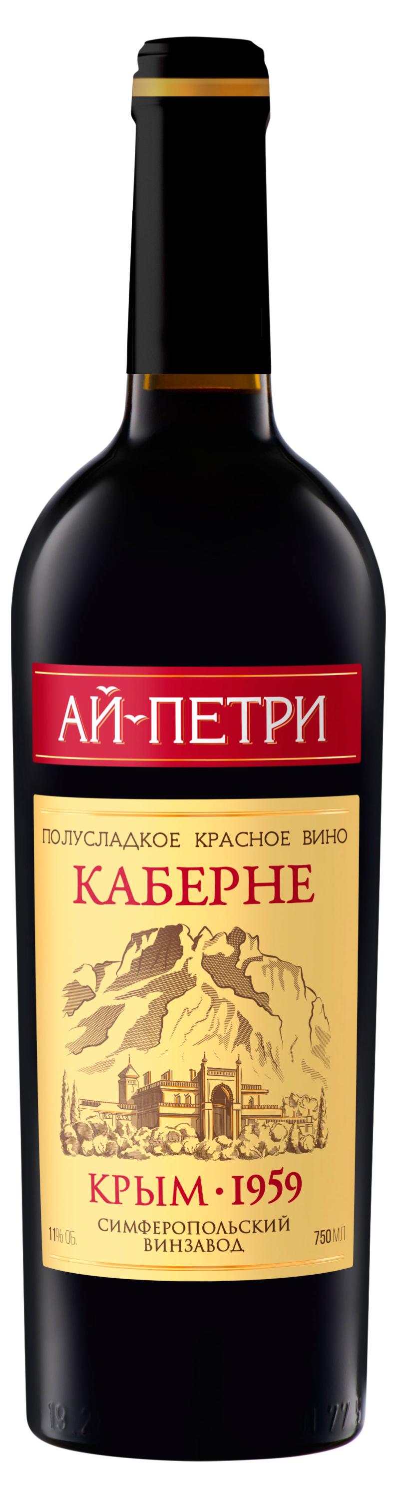 Вино «Ай-Петри» Каберне красное полусладкое Россия, 0,75 л