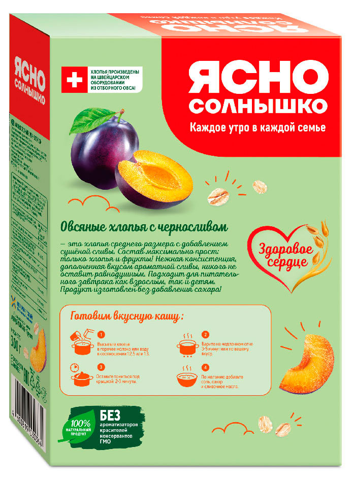 https://www.auchan.ru/files/original/34376862