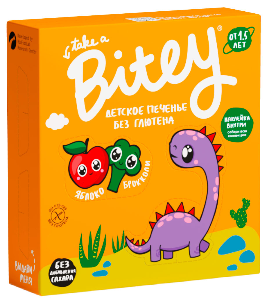 Take a Bitey | Печенье детское Take a Bitey Брокколи безглютеновое от 1,5 лет, 125 г