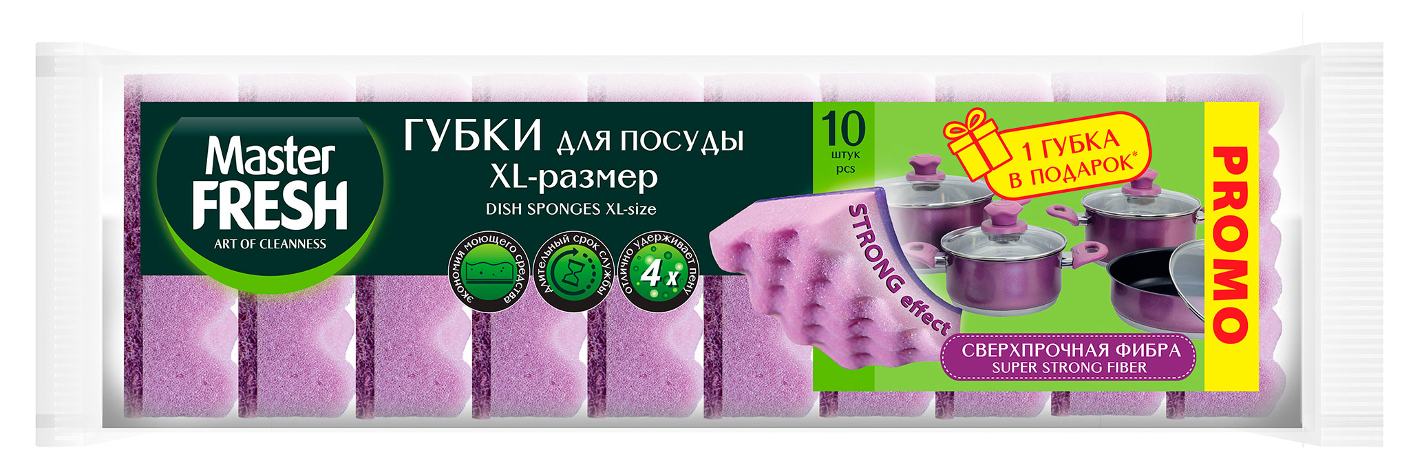 

Губки для мытья посуды Master Fresh Strong XL, 10 шт