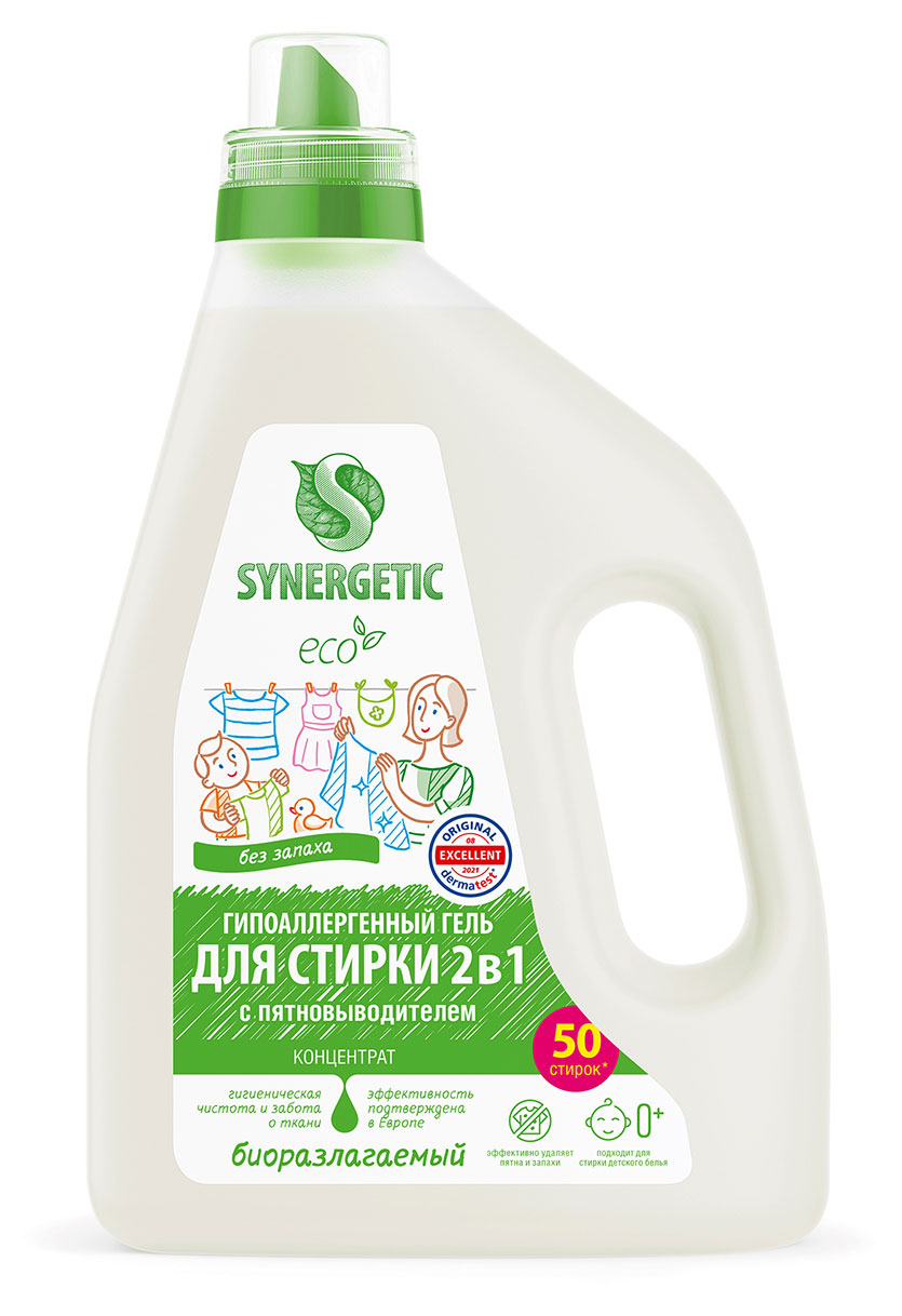 Гель для стирки Synergetic 2 в 1, 1,5 л