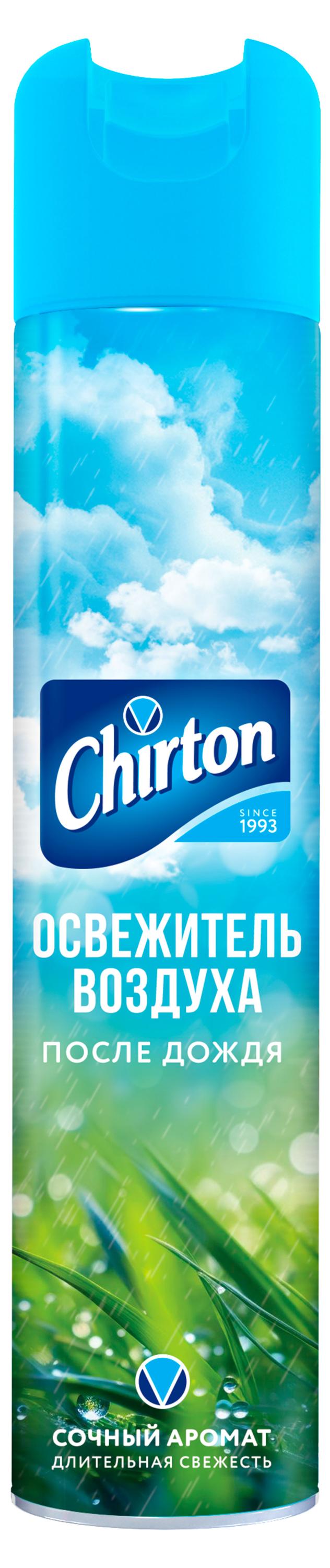 Освежитель воздуха Chirton После дождя, 300 мл