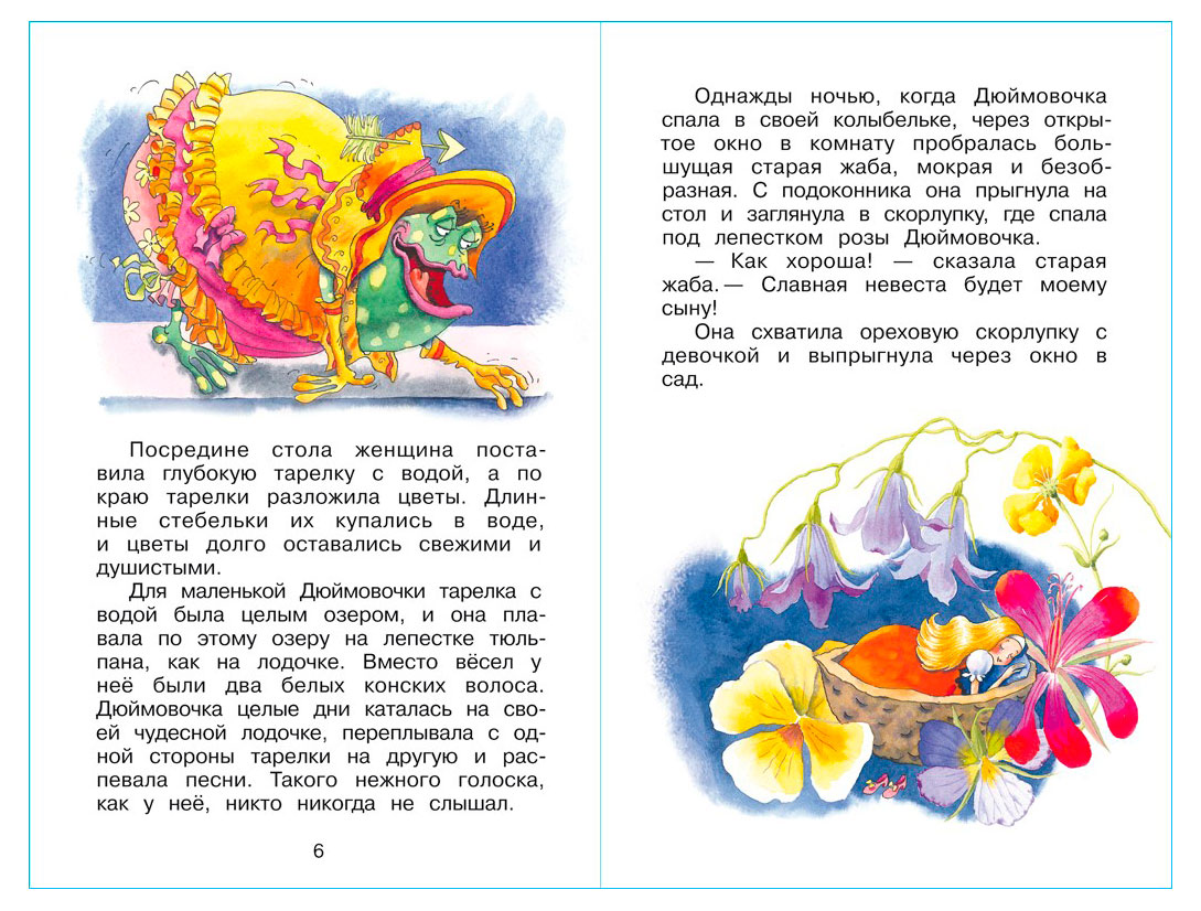 https://www.auchan.ru/files/original/34380003