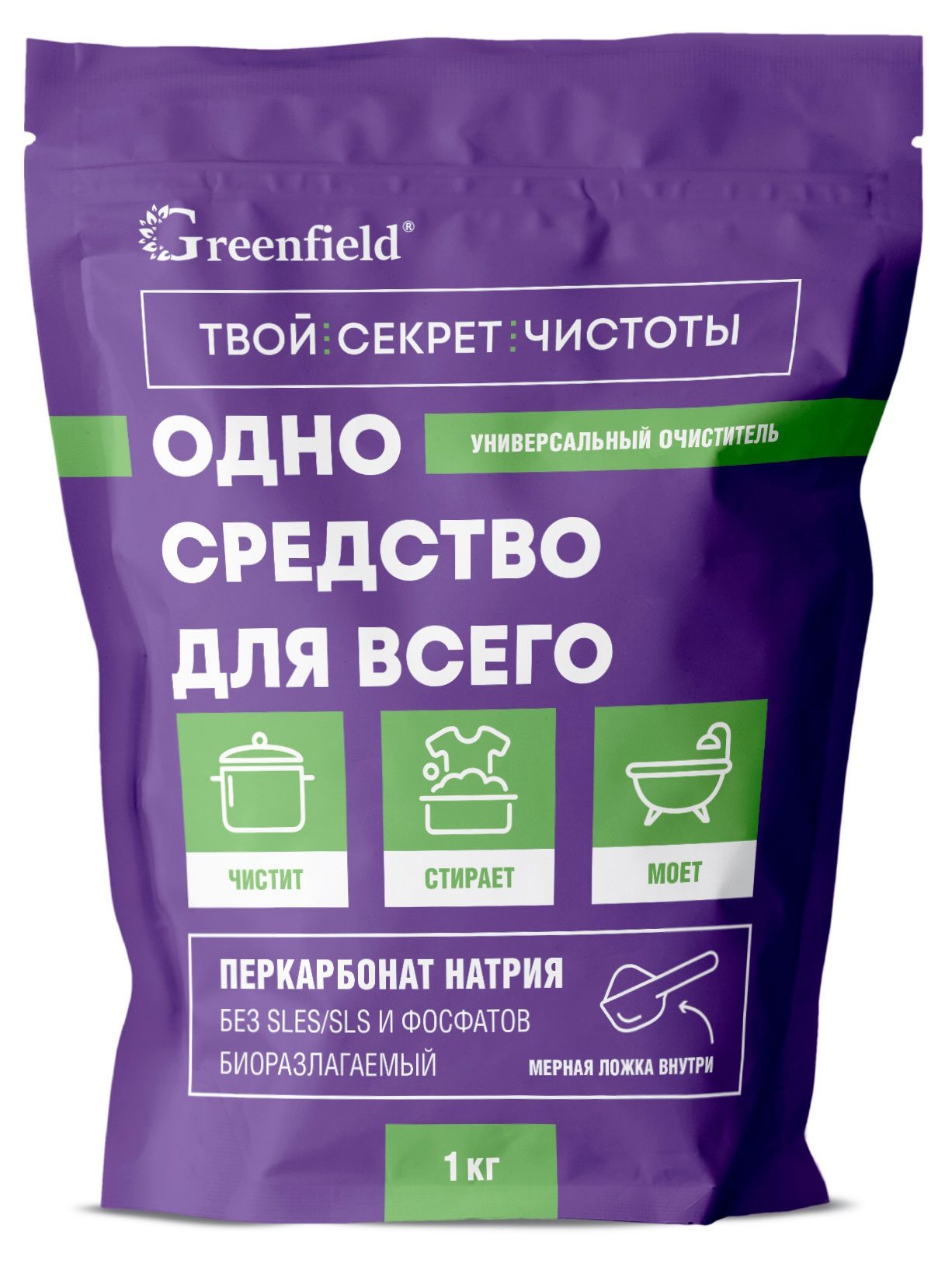 Greenfield | Кислородный отбеливатель Greenfield Персоль, 1 кг