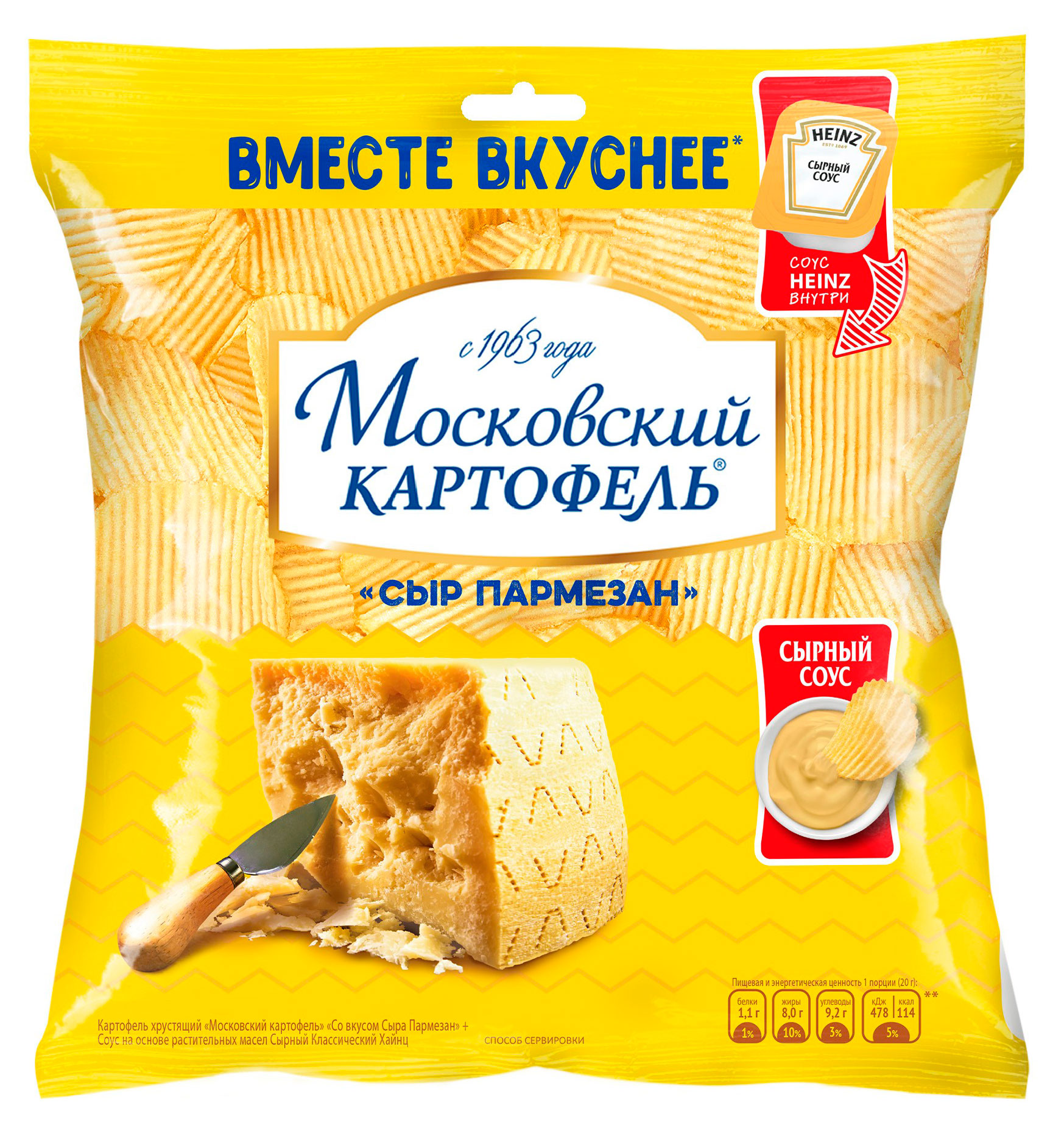 

Чипсы картофельные Московский Картофель Сыр Пармезан + сырный соус, 84,5 г