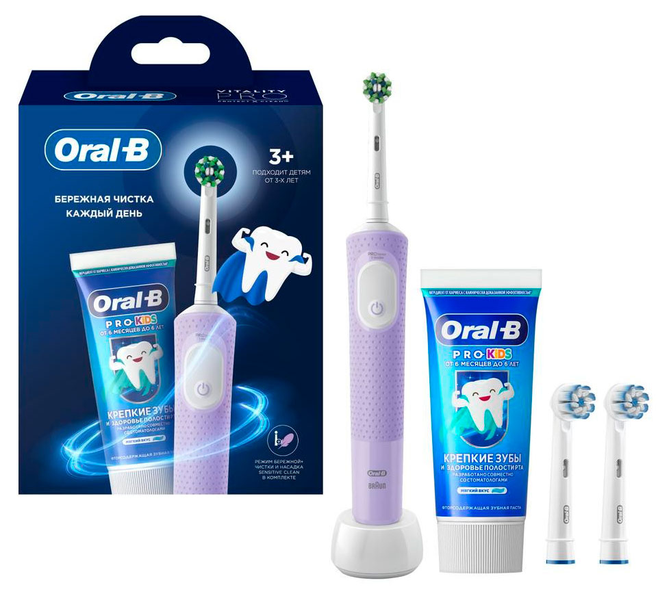 Набор подарочный Oral-B зубная щетка + зубная паста kids + 2 насадки