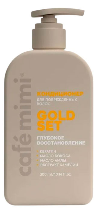 

Кондиционер для волос Cafe Mimi Gold Set, 300 мл