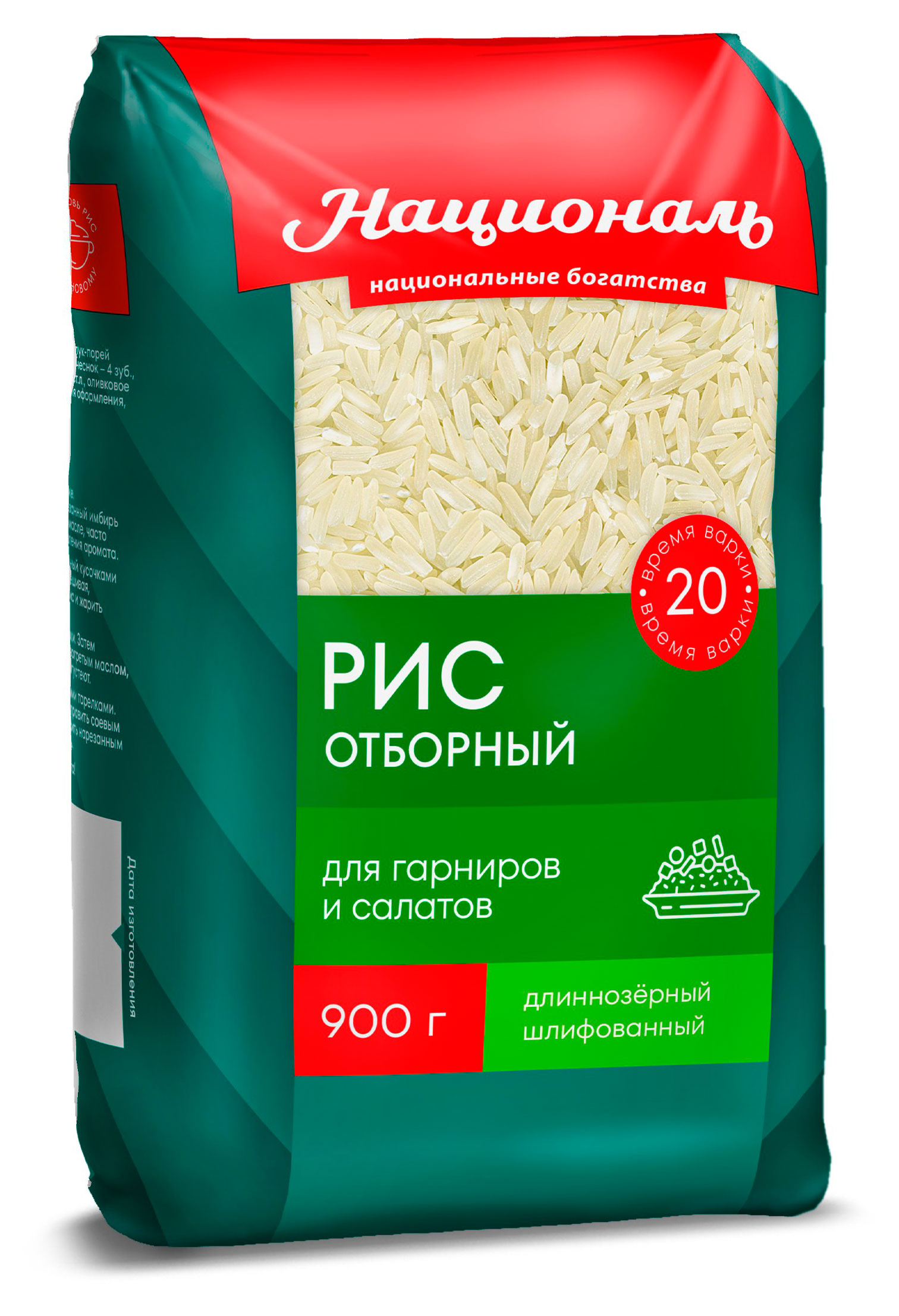 https://www.auchan.ru/files/original/34381206