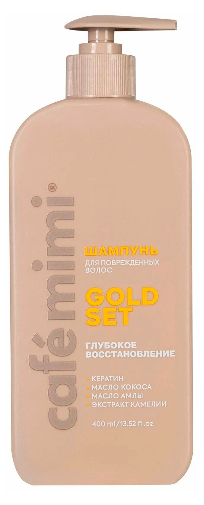 Шампунь для волос Cafe Mimi Gold Set, 400 мл