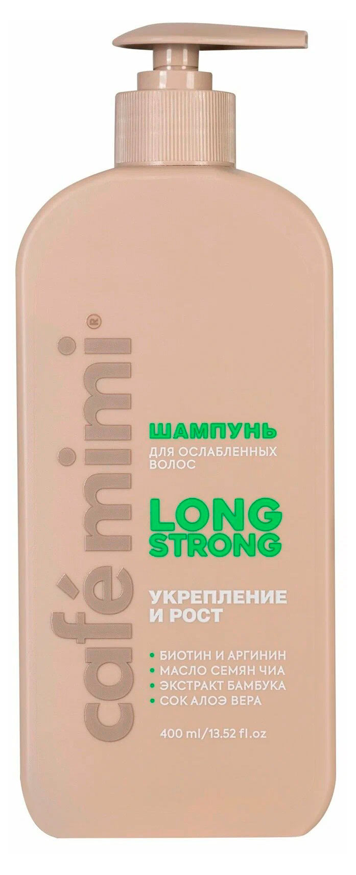 Шампунь для волос Cafe Mimi Long Strong, 400 мл