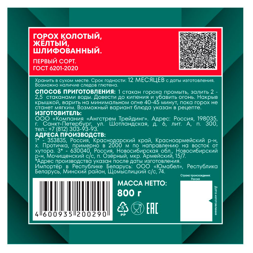 https://www.auchan.ru/files/original/34381677