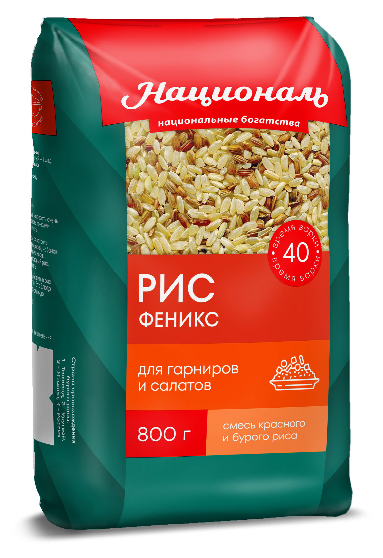 https://www.auchan.ru/files/original/34381704