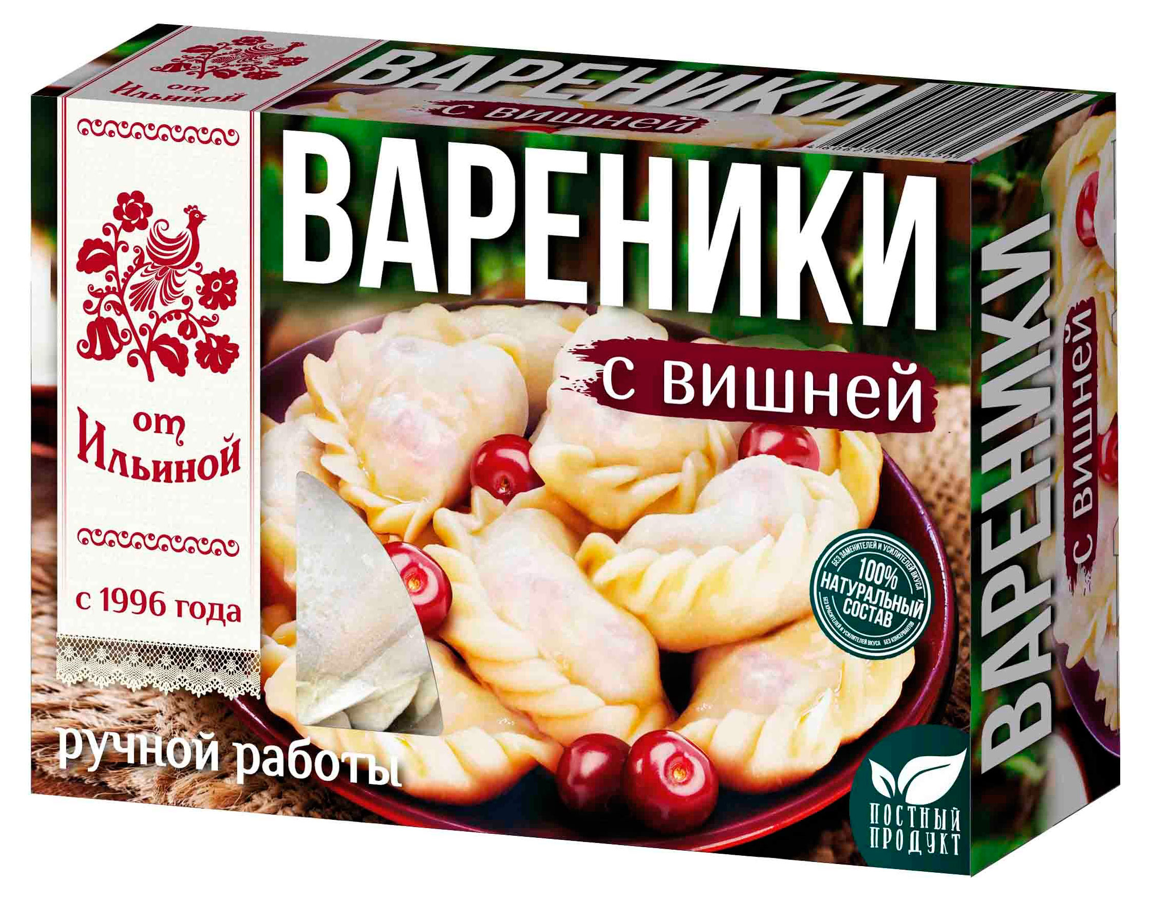 Вареники «от Ильиной» с вишней, 450 г