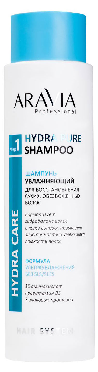 Шампунь для волос ARAVIA Professional Увлажняющий для восстановления волос, 420 мл