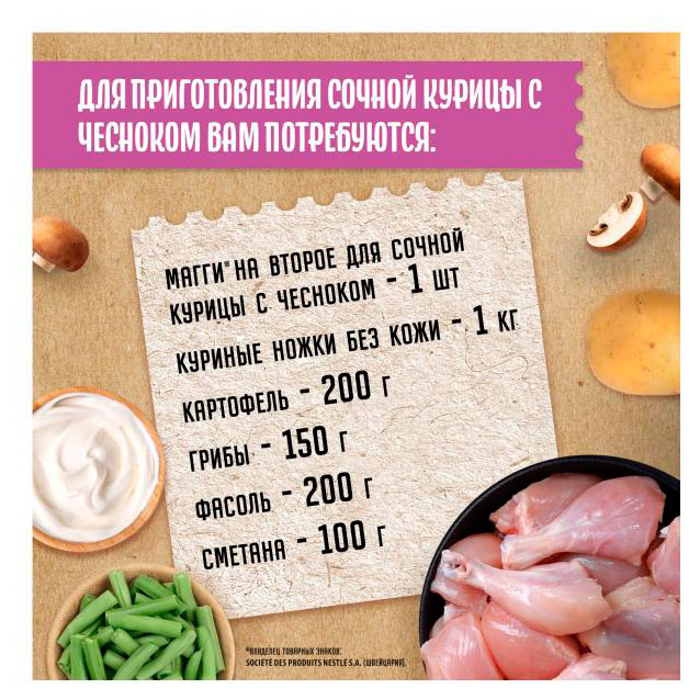 https://www.auchan.ru/files/original/34382346