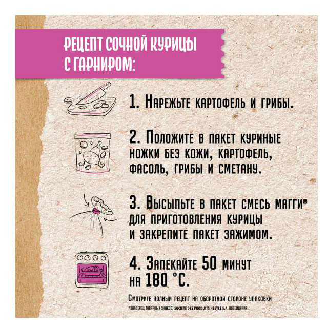 https://www.auchan.ru/files/original/34382397