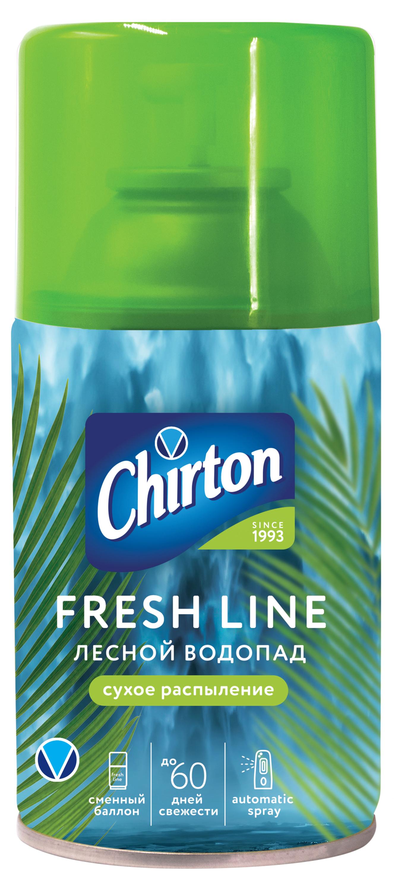 Освежитель воздуха Chirton Fresh Line Лесной водопад сменный баллон, 250 мл