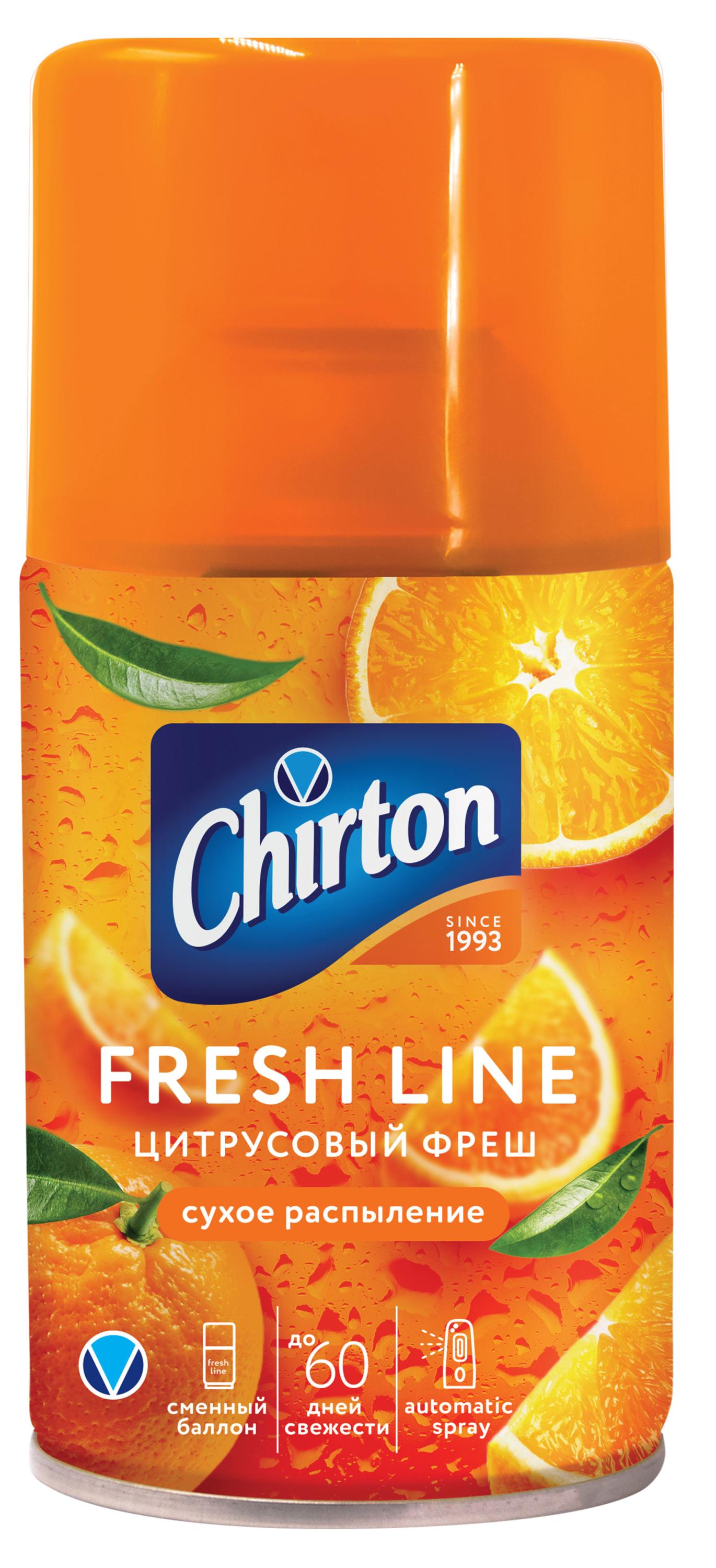 Освежитель воздуха Chirton Fresh Line Цитрусовый фреш сменный баллон, 250 мл