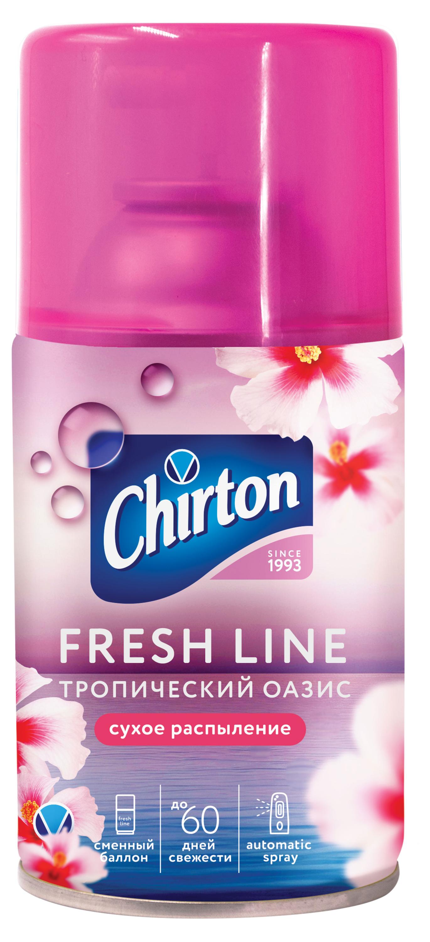 Освежитель воздуха Chirton Fresh Line Тропический оазис сменный баллон, 250 мл