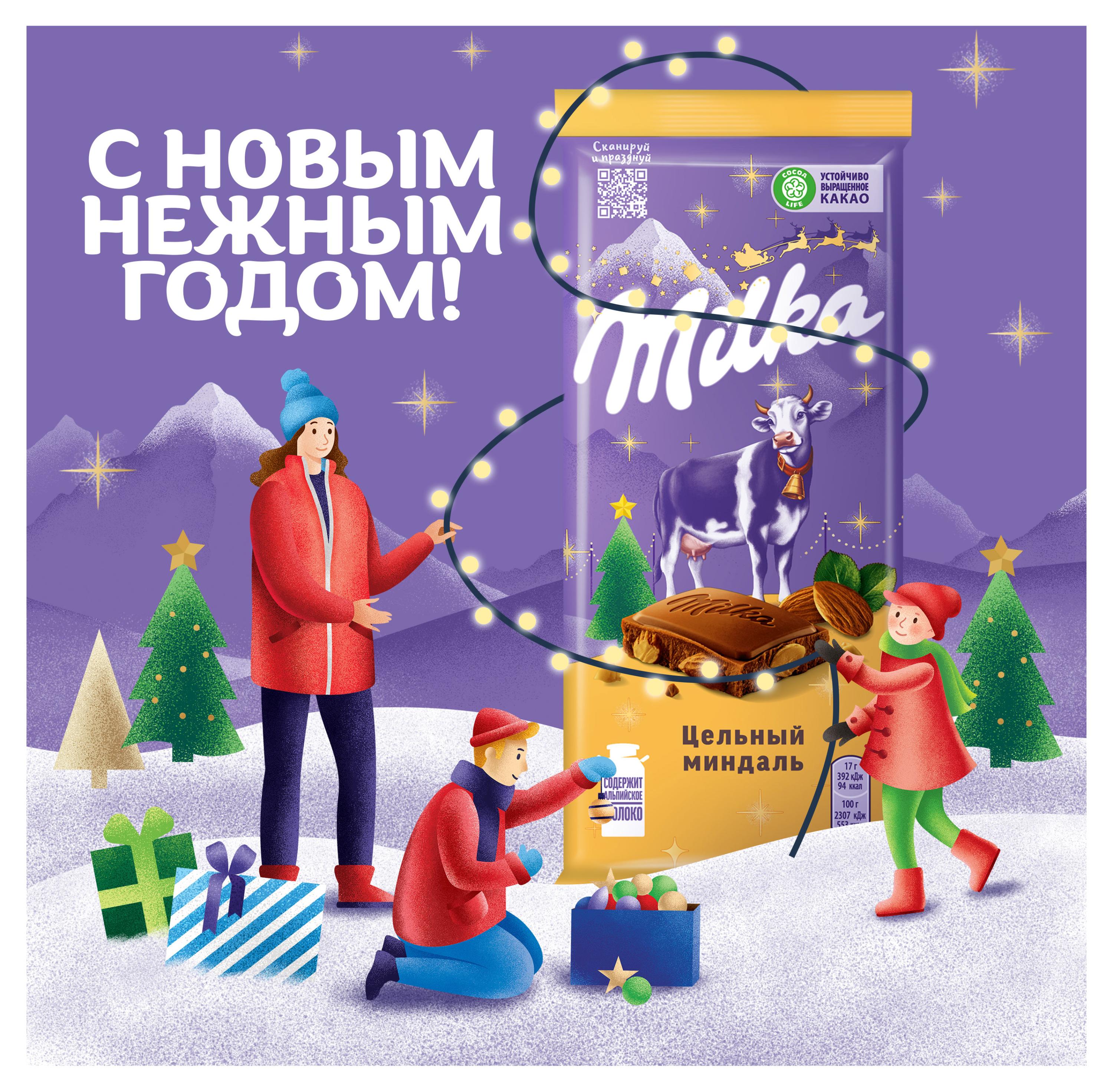 https://www.auchan.ru/files/original/34478025