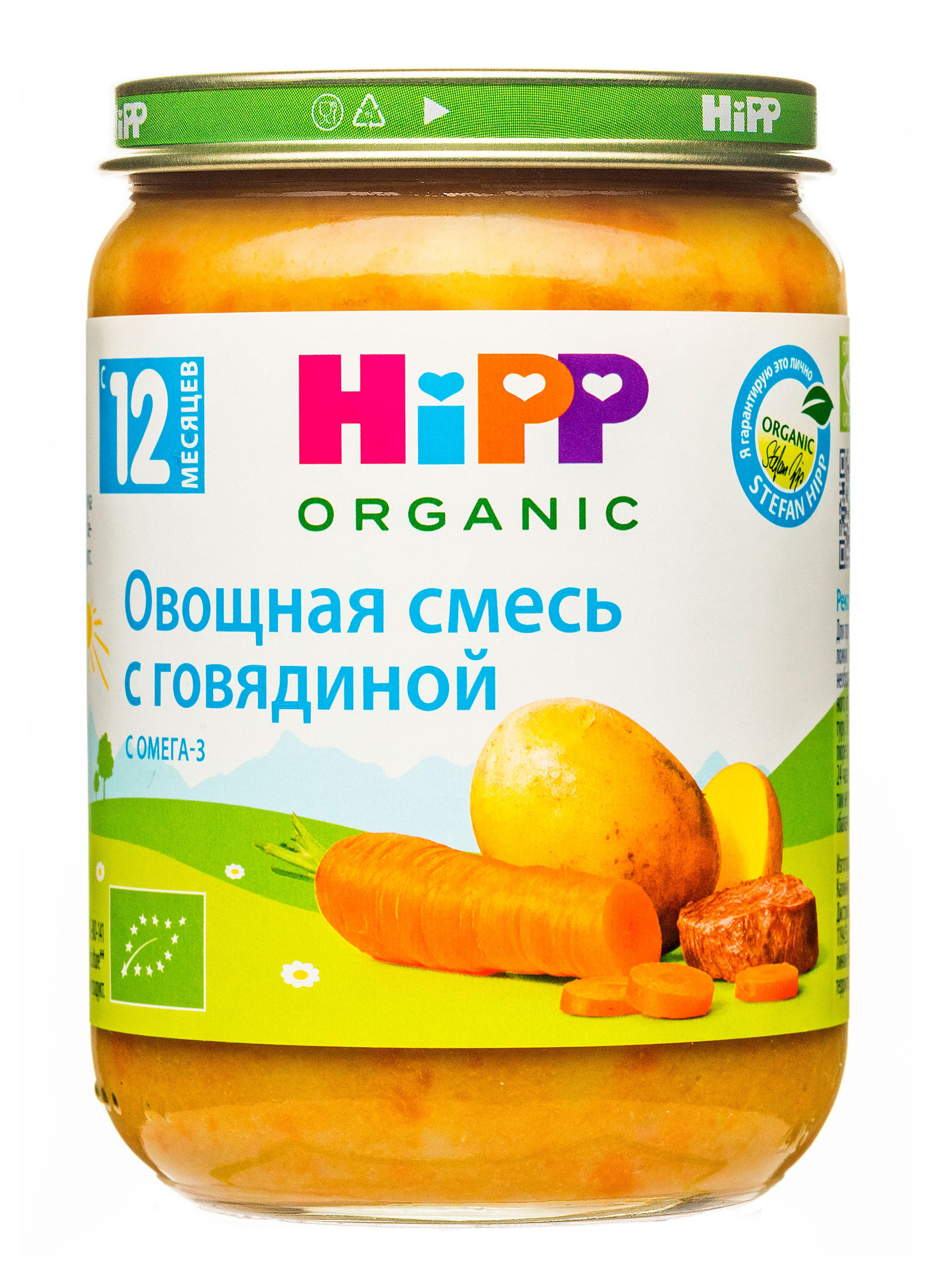 Пюре HiPP Овощная смесь с говядиной с 12 мес., 190 г