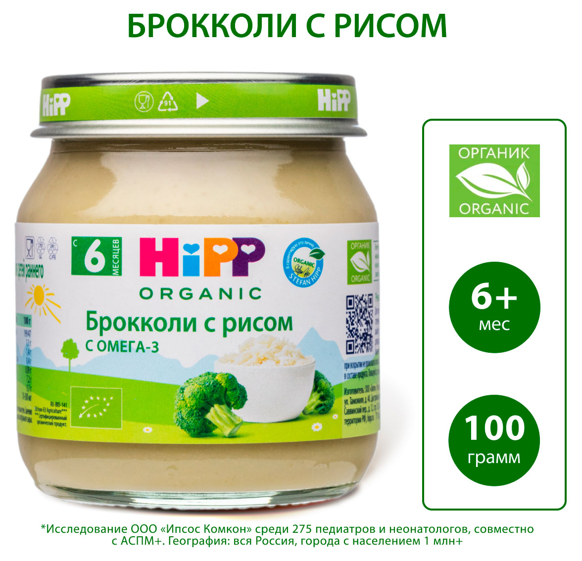 https://www.auchan.ru/files/original/34478130