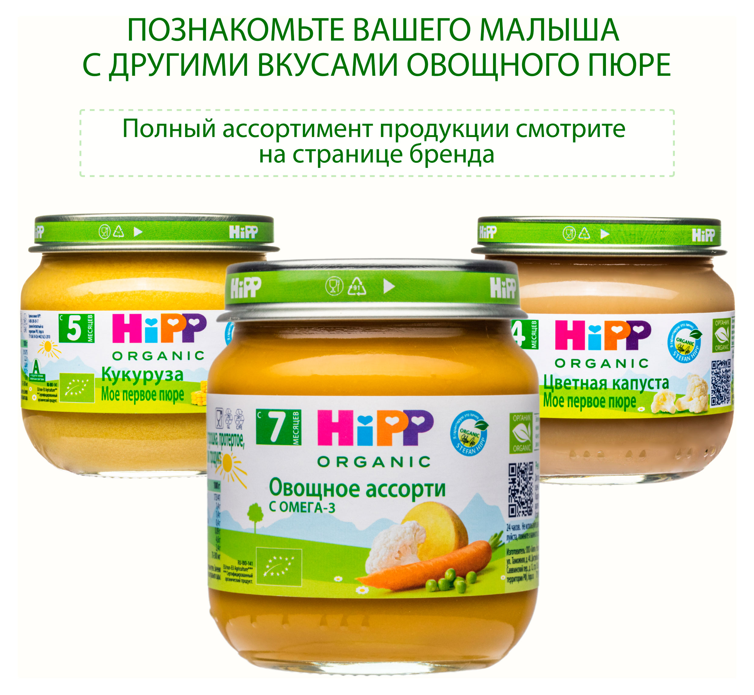 https://www.auchan.ru/files/original/34478190