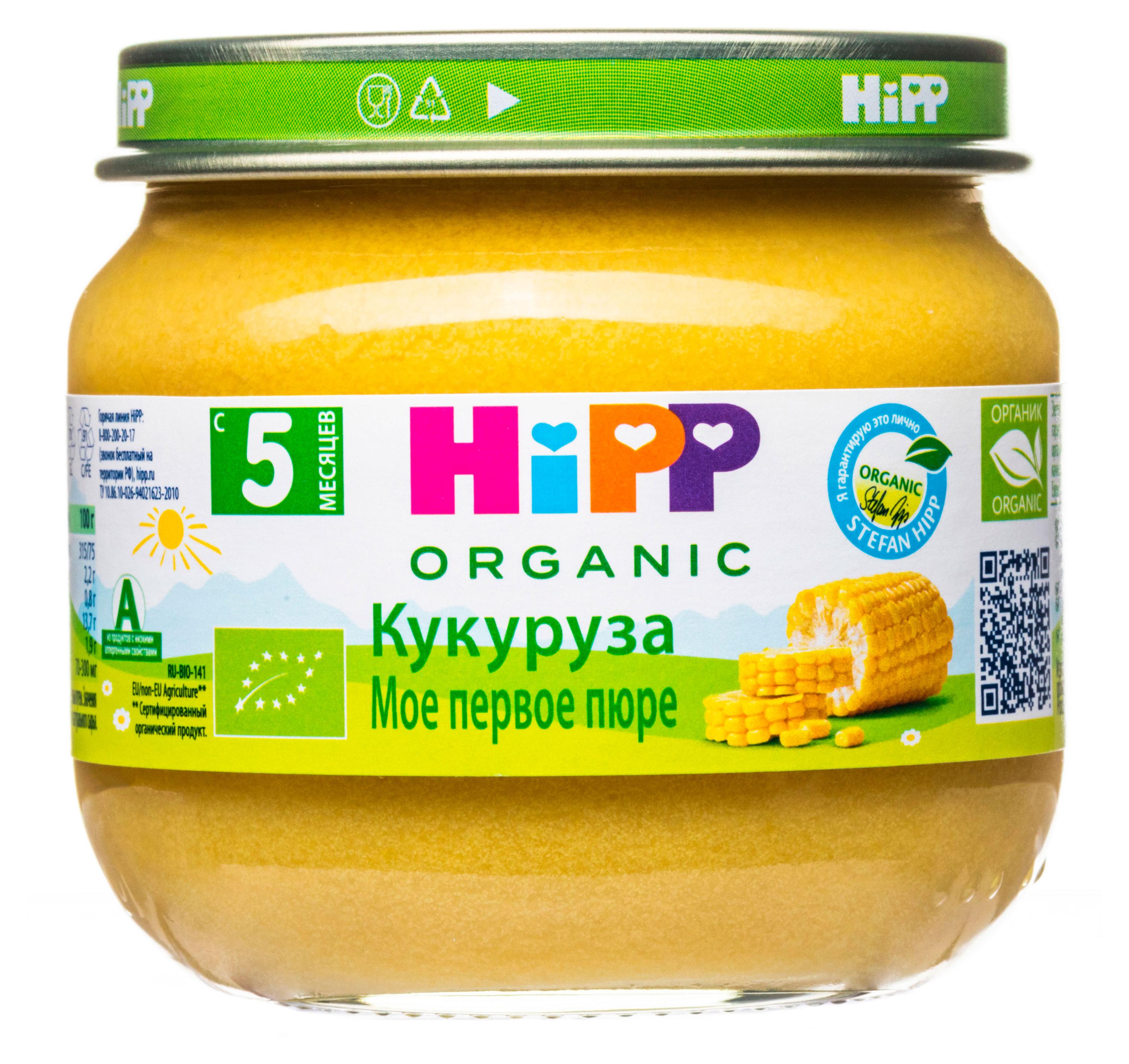 Пюре HiPP Organic с кукурузой без сахара с 5 мес., 80 г