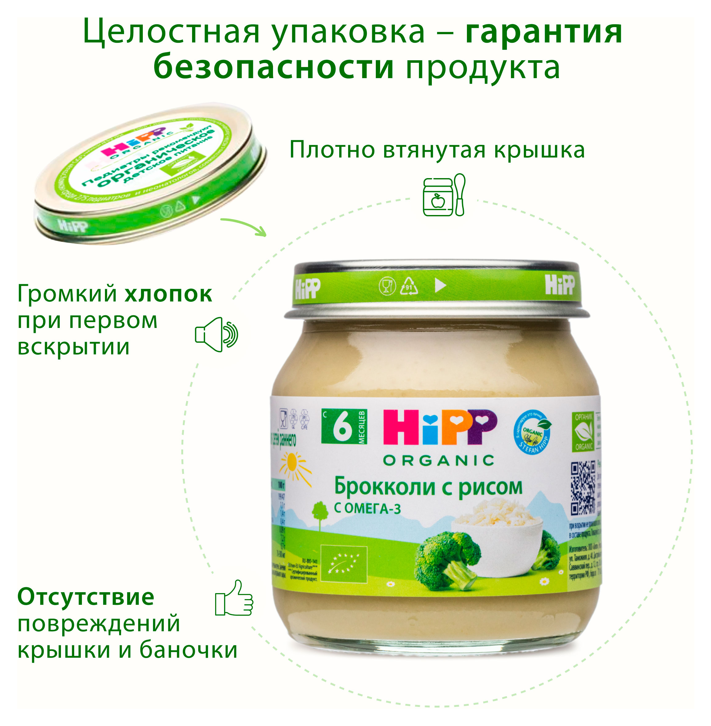 https://www.auchan.ru/files/original/34478208