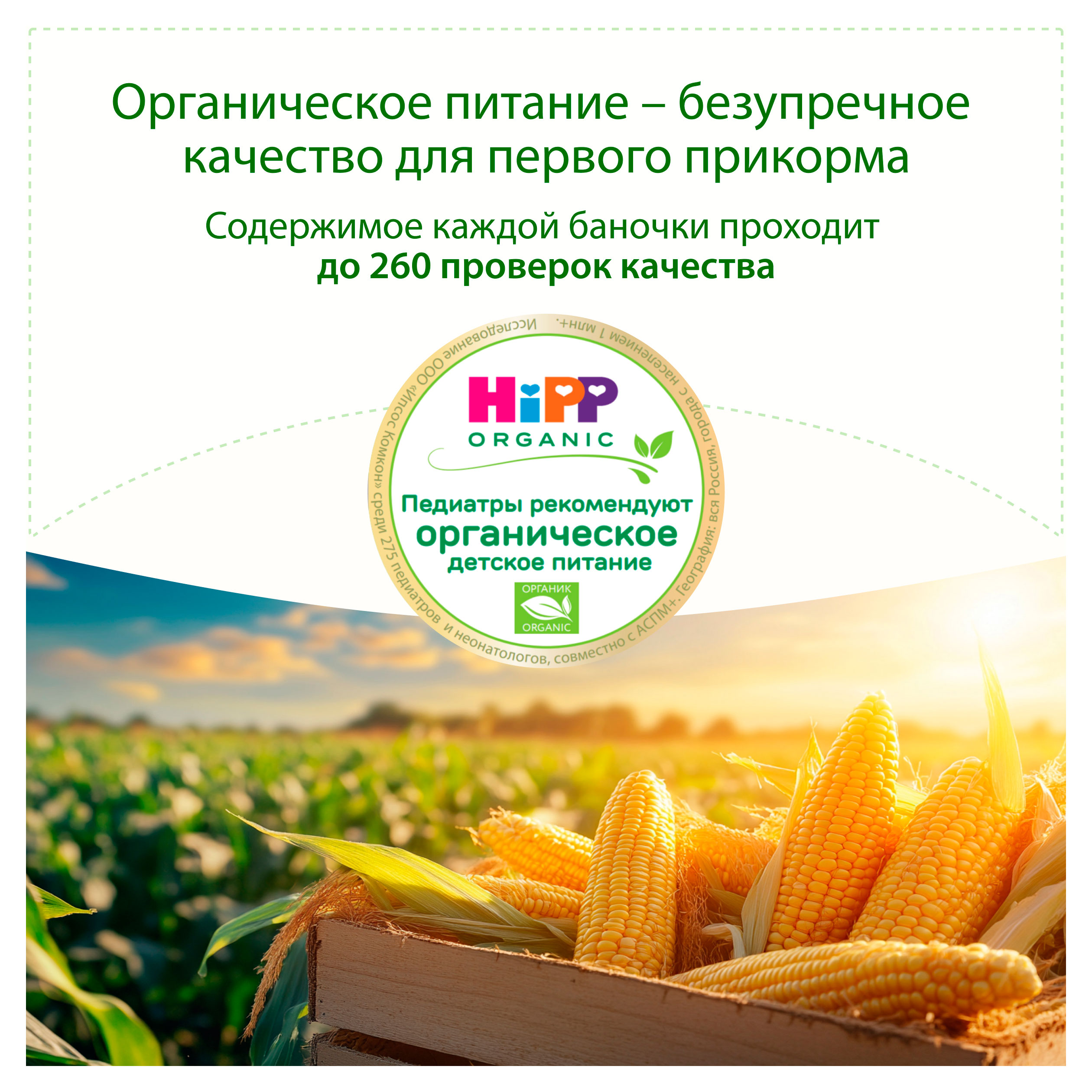 https://www.auchan.ru/files/original/34478292