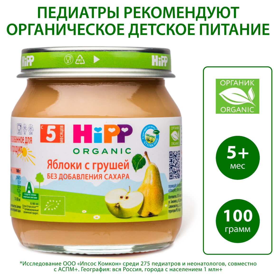 https://www.auchan.ru/files/original/34478295