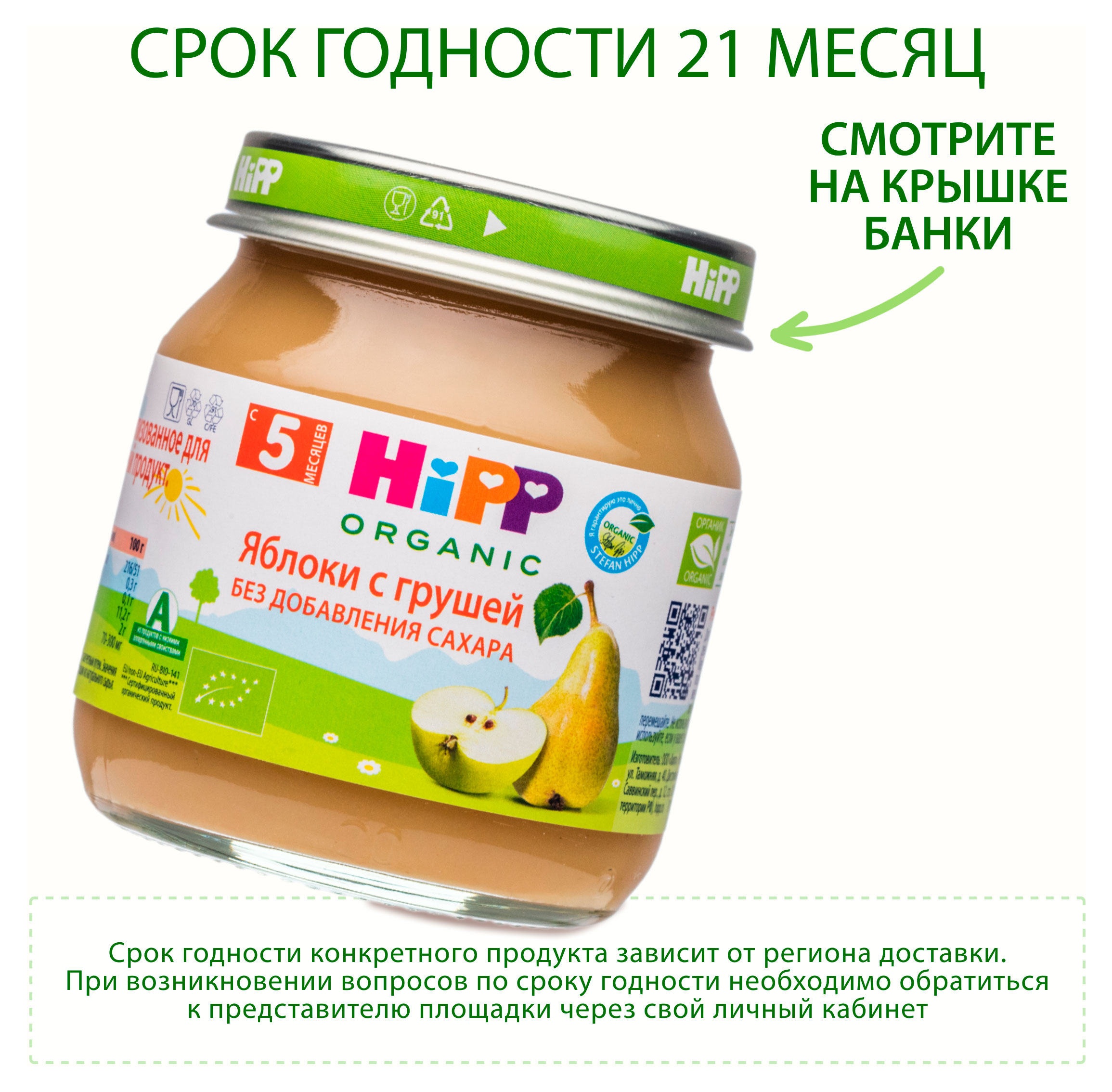 https://www.auchan.ru/files/original/34478313