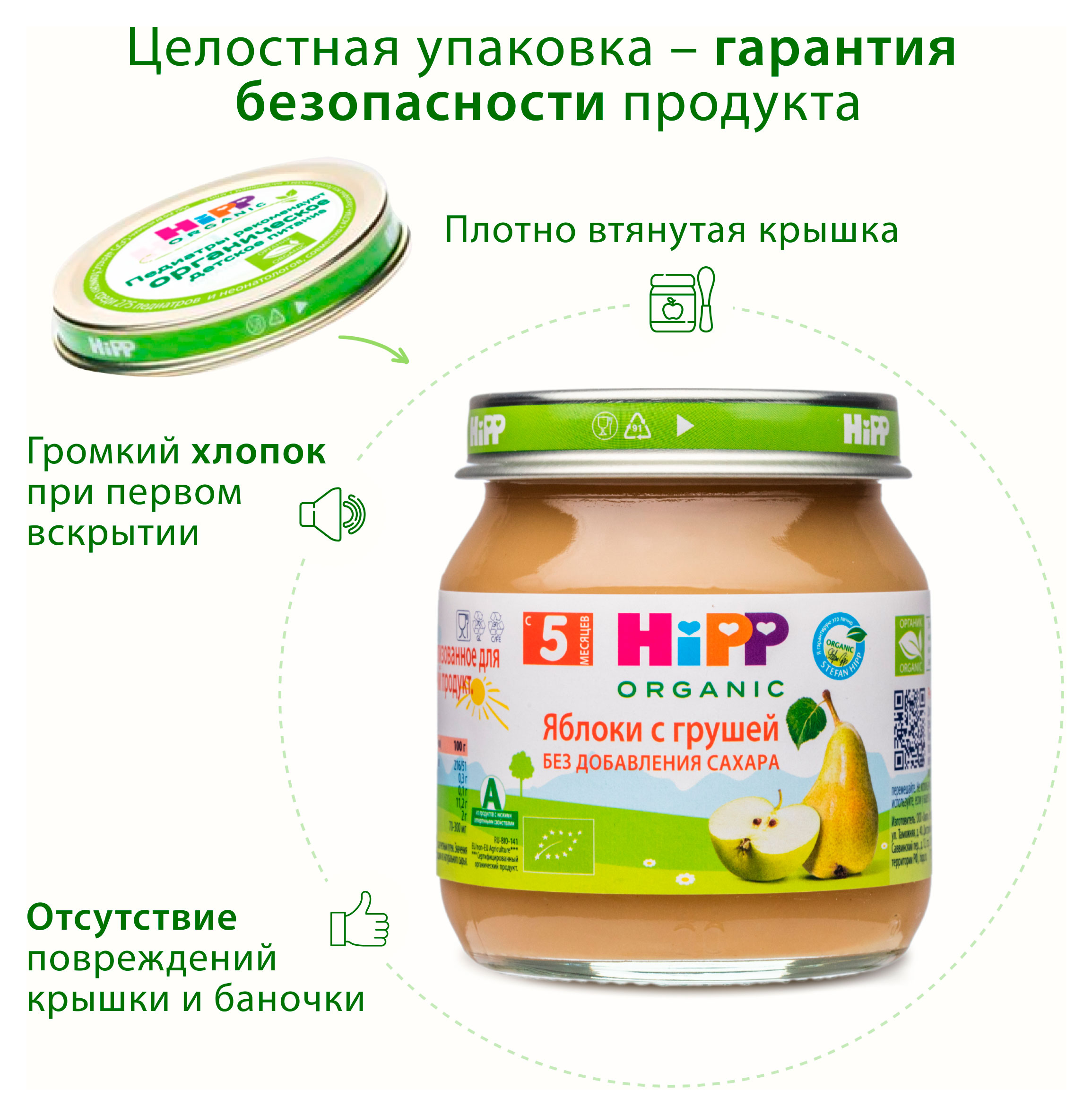 https://www.auchan.ru/files/original/34478346