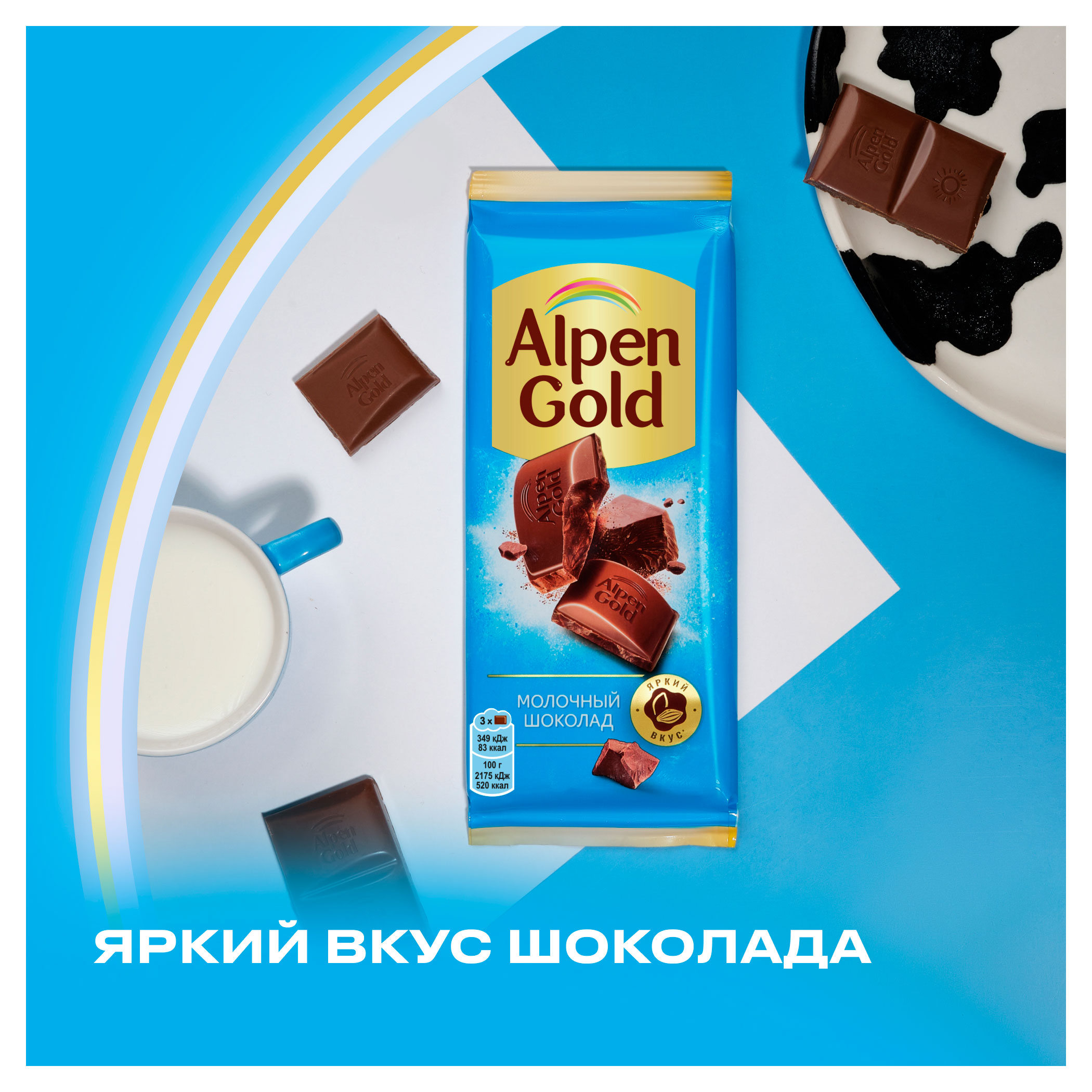 https://www.auchan.ru/files/original/34478355