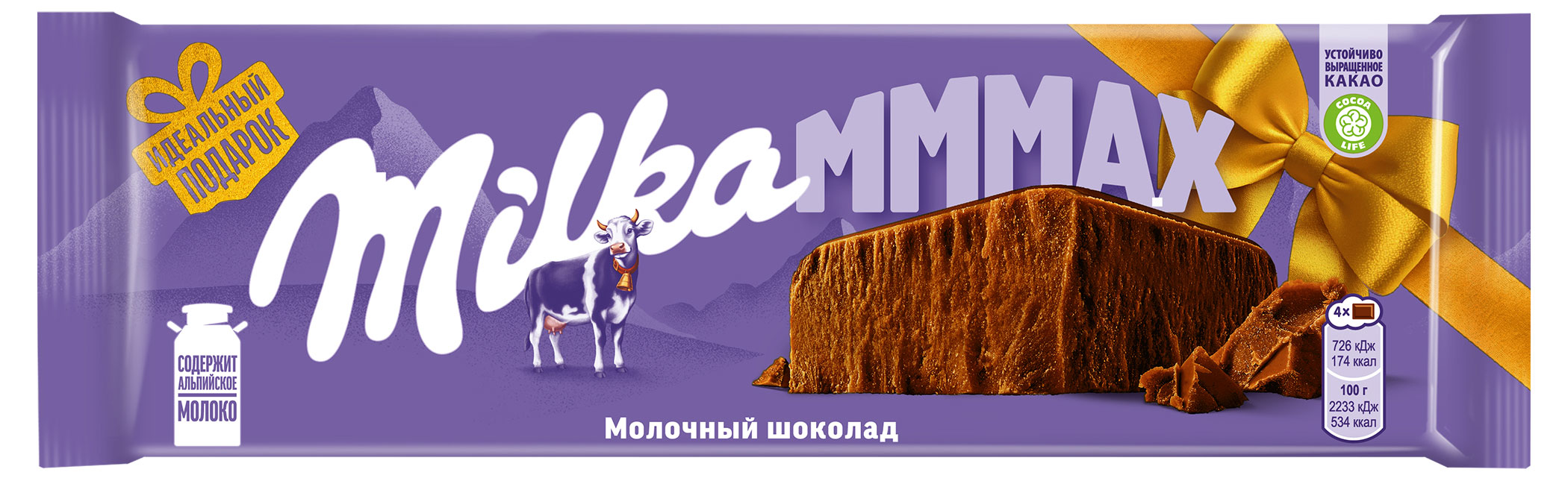 Шоколад молочный Milka MMMAX, 260 г