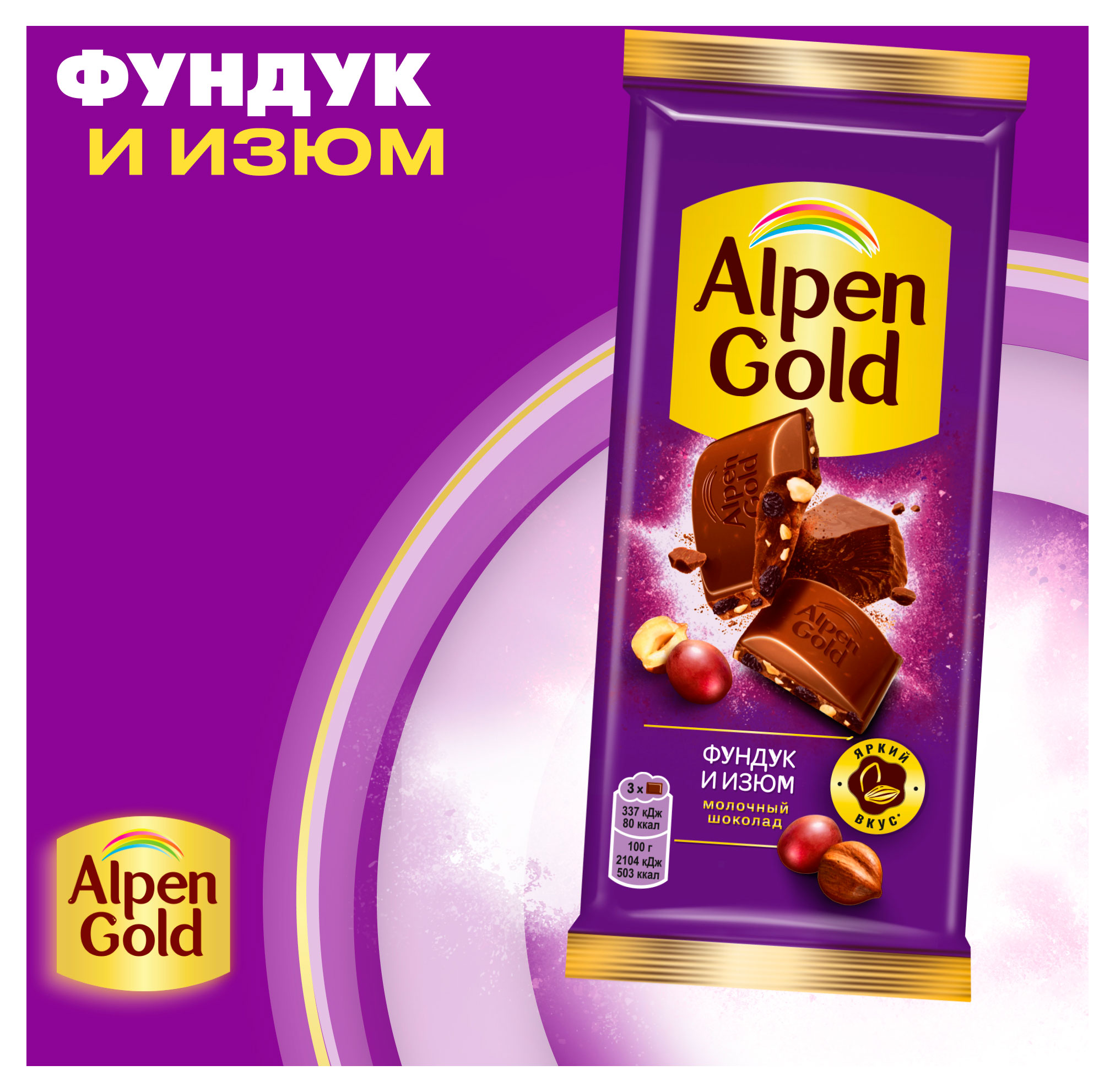 https://www.auchan.ru/files/original/34478595