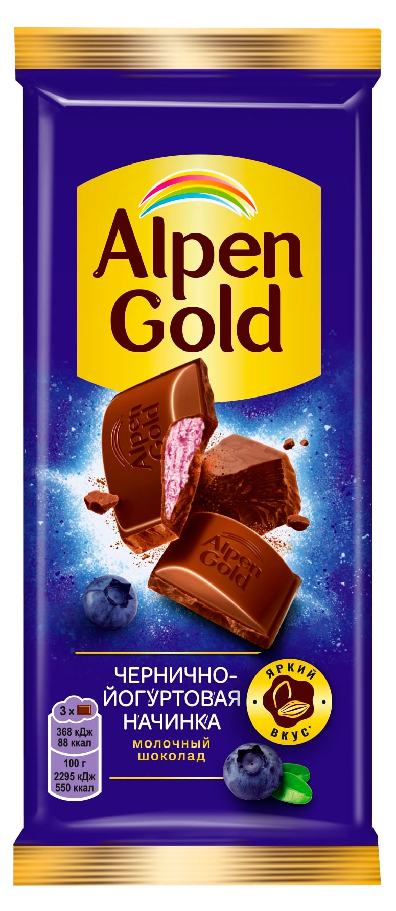 Шоколад молочный Alpen Gold с чернично-йогуртовой начинкой, 80 г