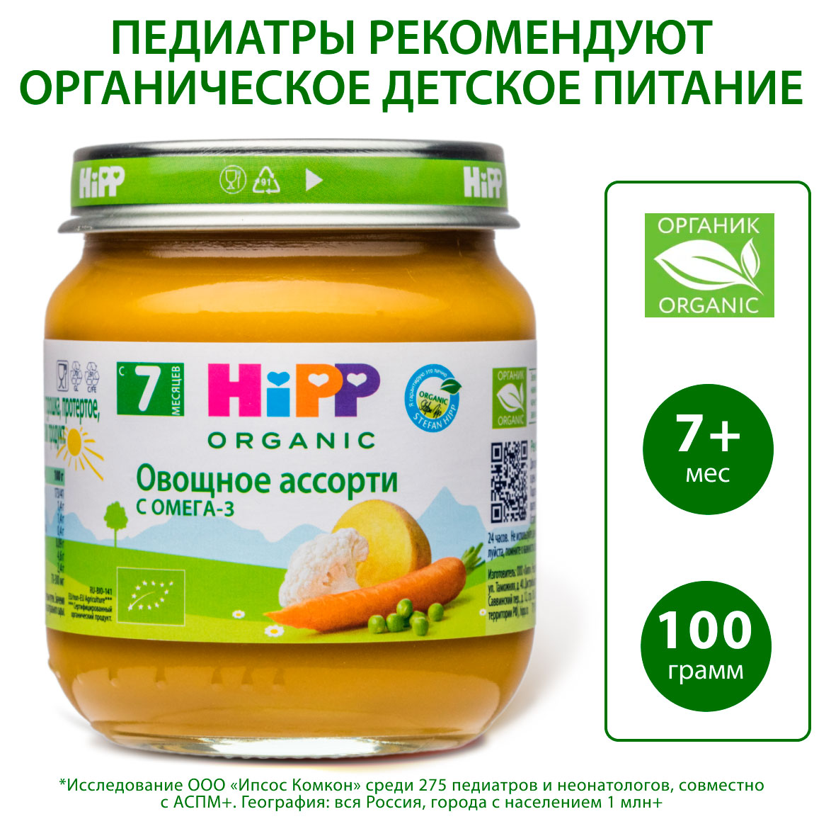 https://www.auchan.ru/files/original/34478691