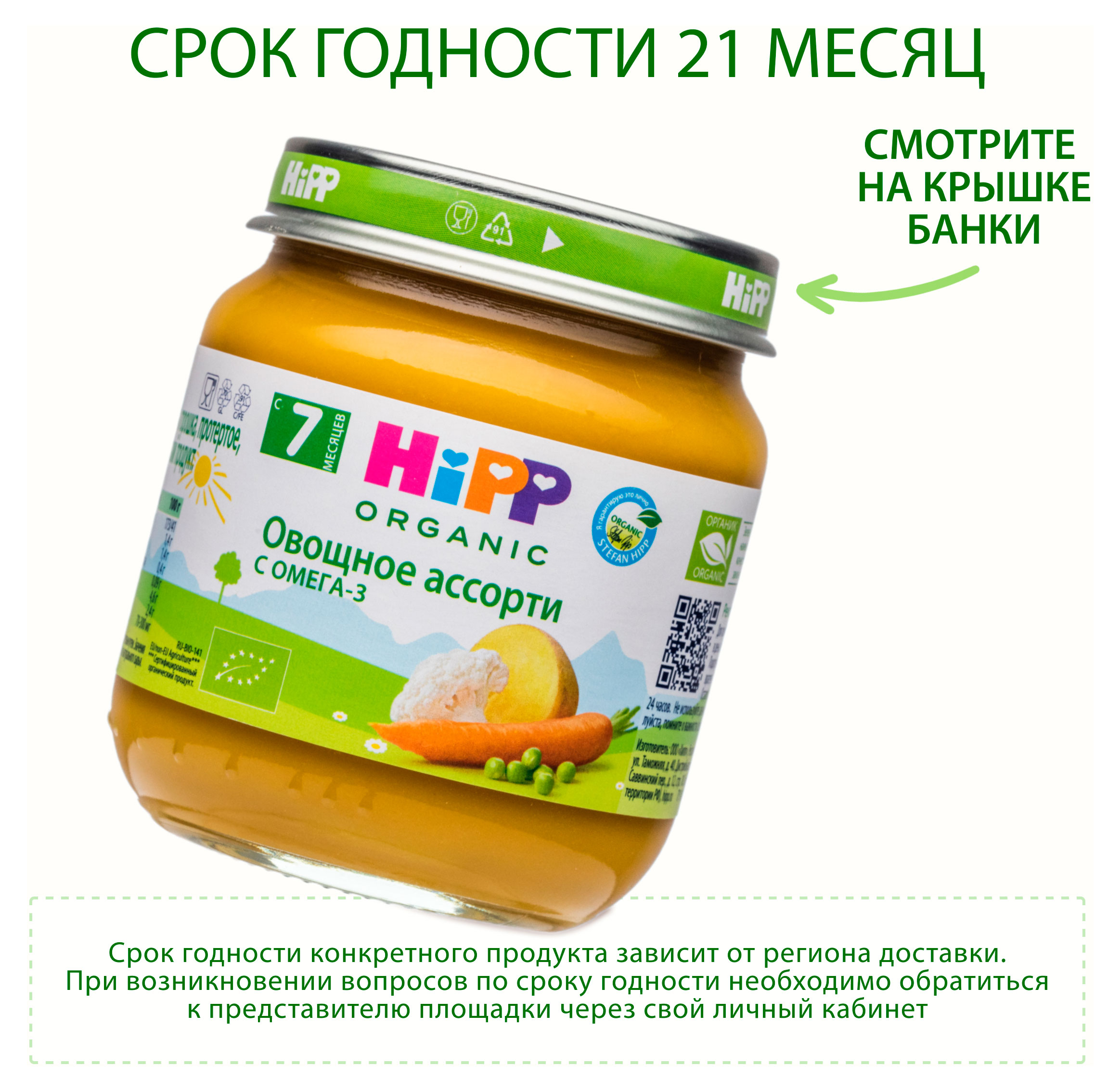 https://www.auchan.ru/files/original/34478706