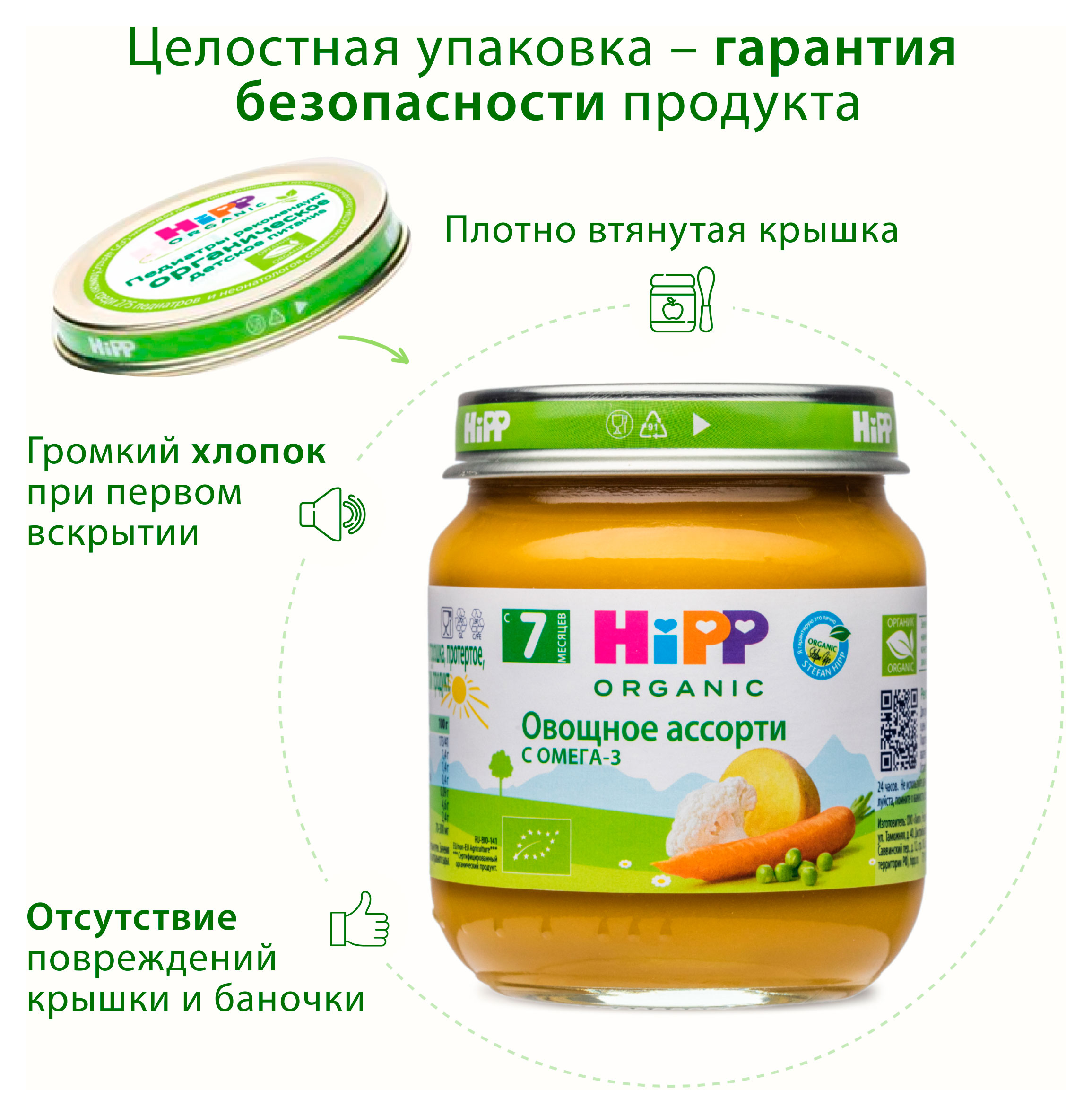 https://www.auchan.ru/files/original/34478727