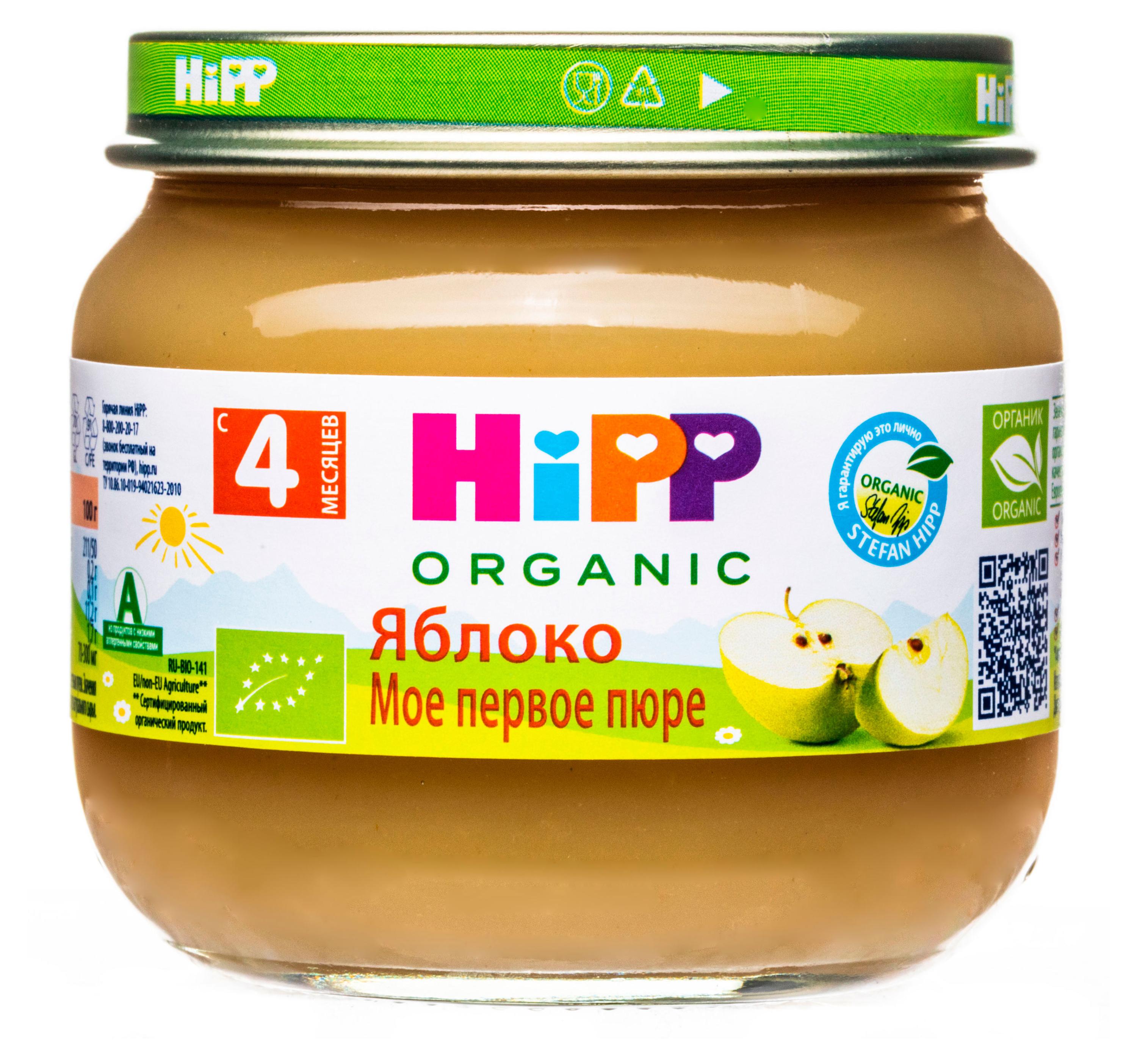 Пюре HiPP яблоко с 4 мес., 80 г