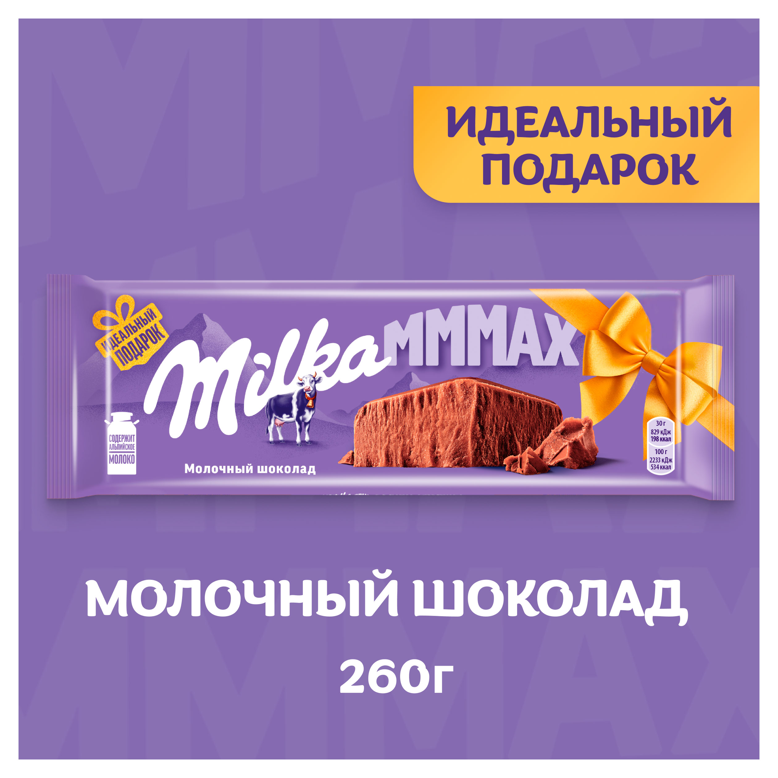 https://www.auchan.ru/files/original/34478829