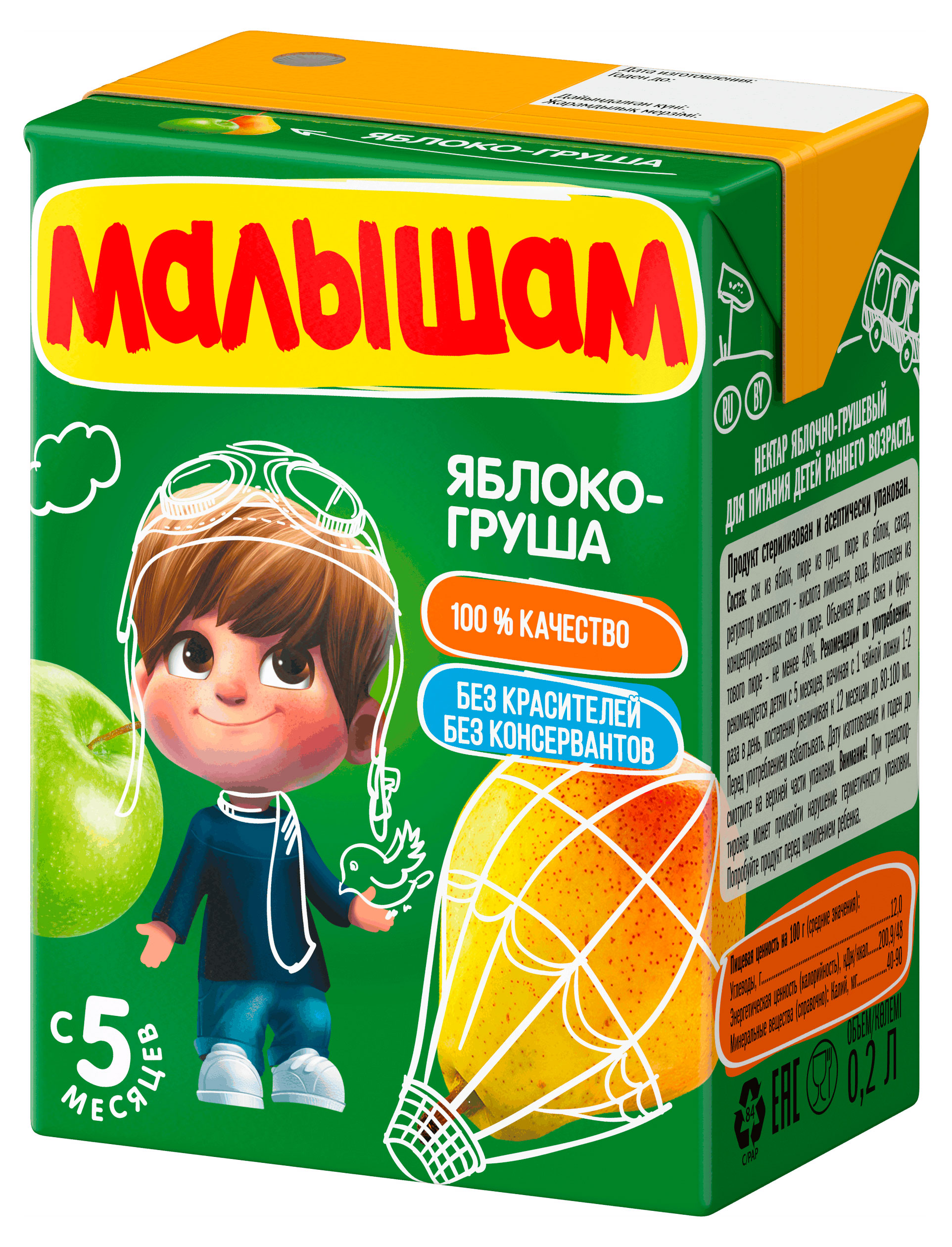 https://www.auchan.ru/files/original/34479015