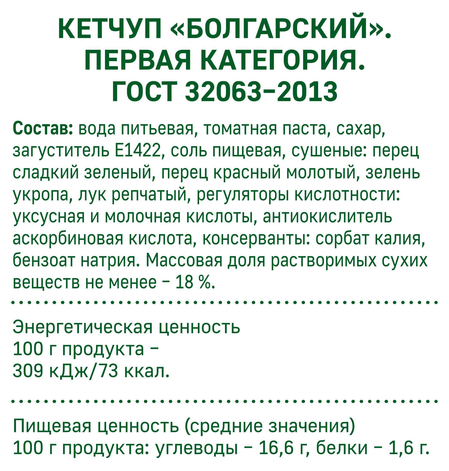 https://www.auchan.ru/files/original/34479054