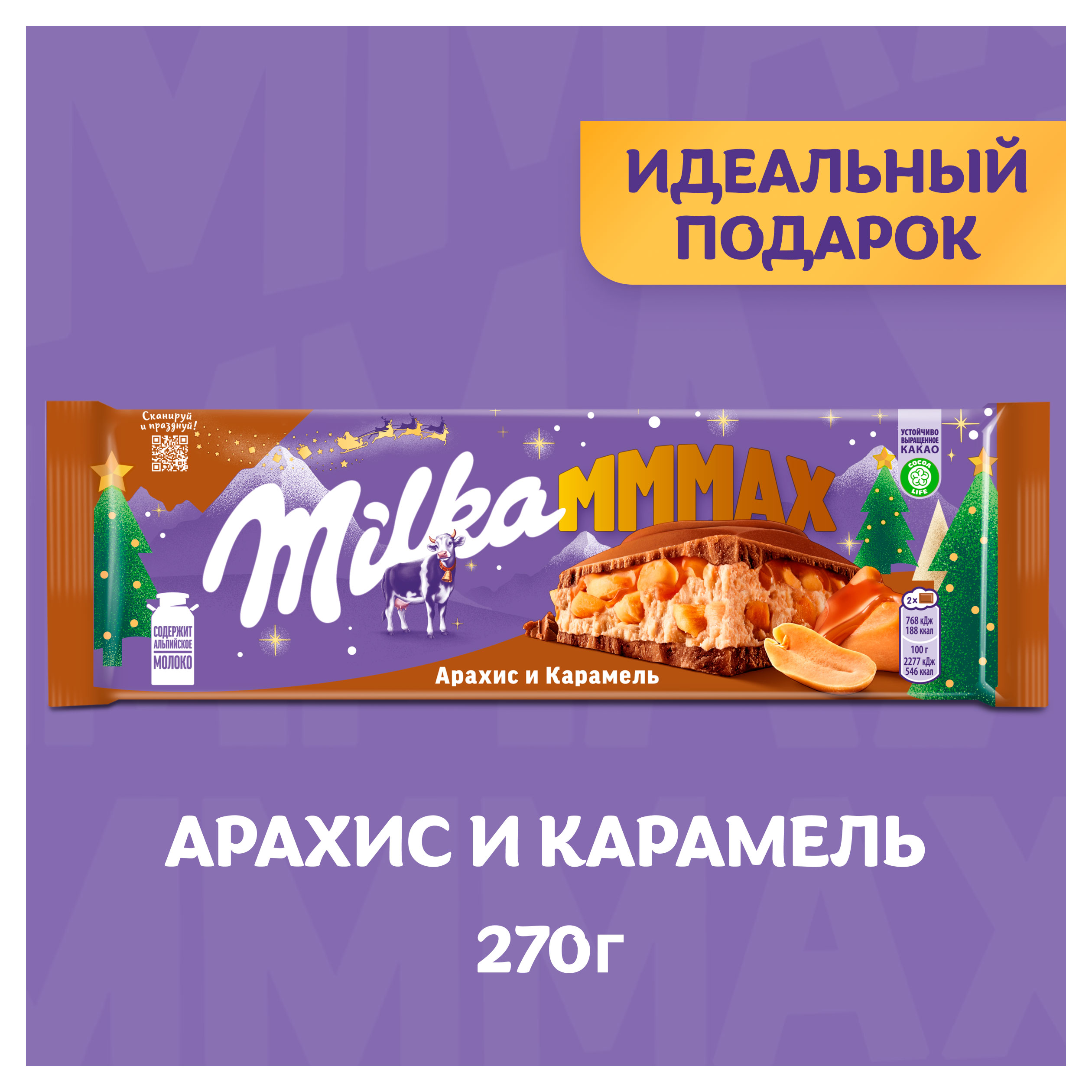 https://www.auchan.ru/files/original/34479249