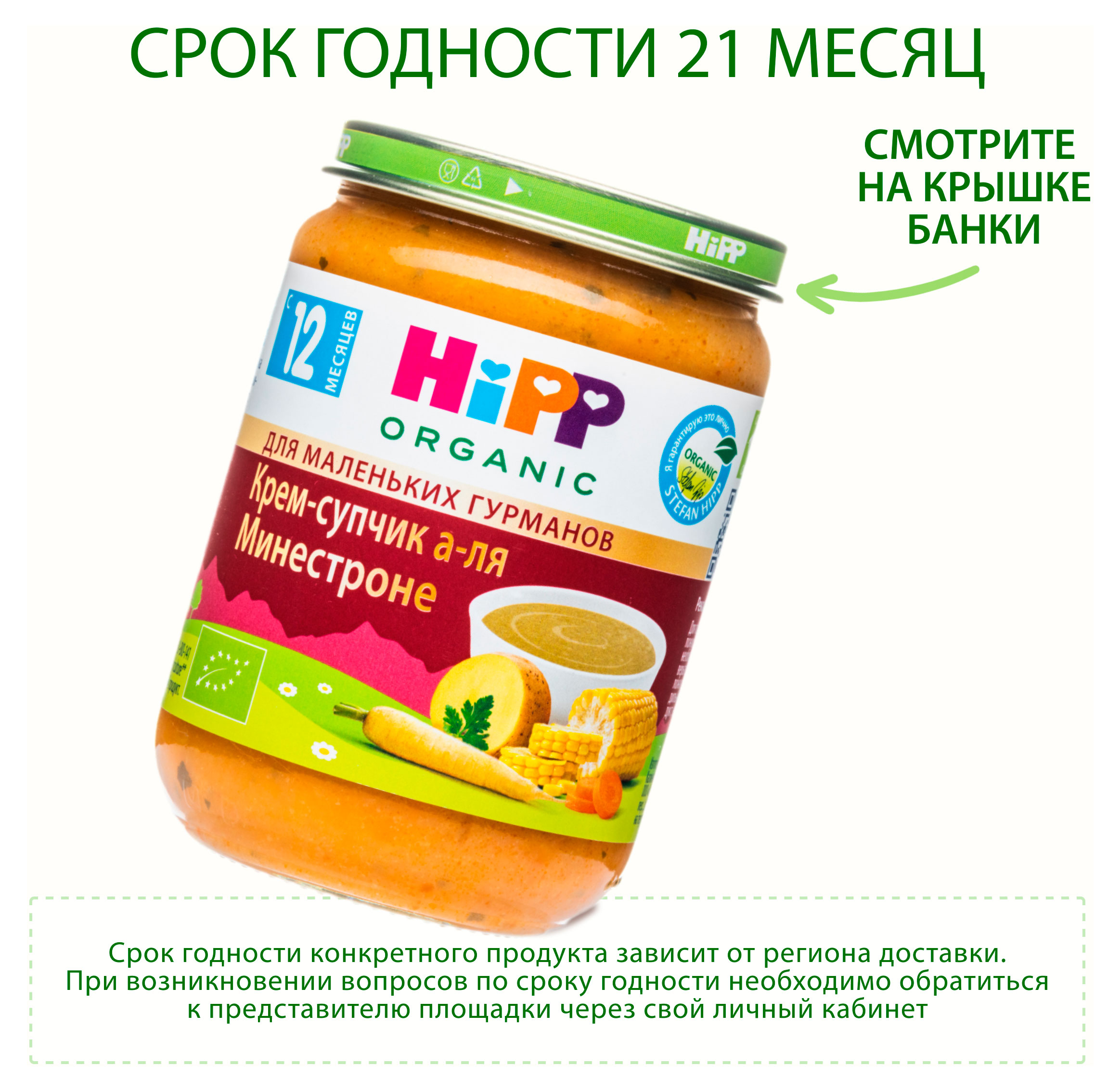 https://www.auchan.ru/files/original/34479432