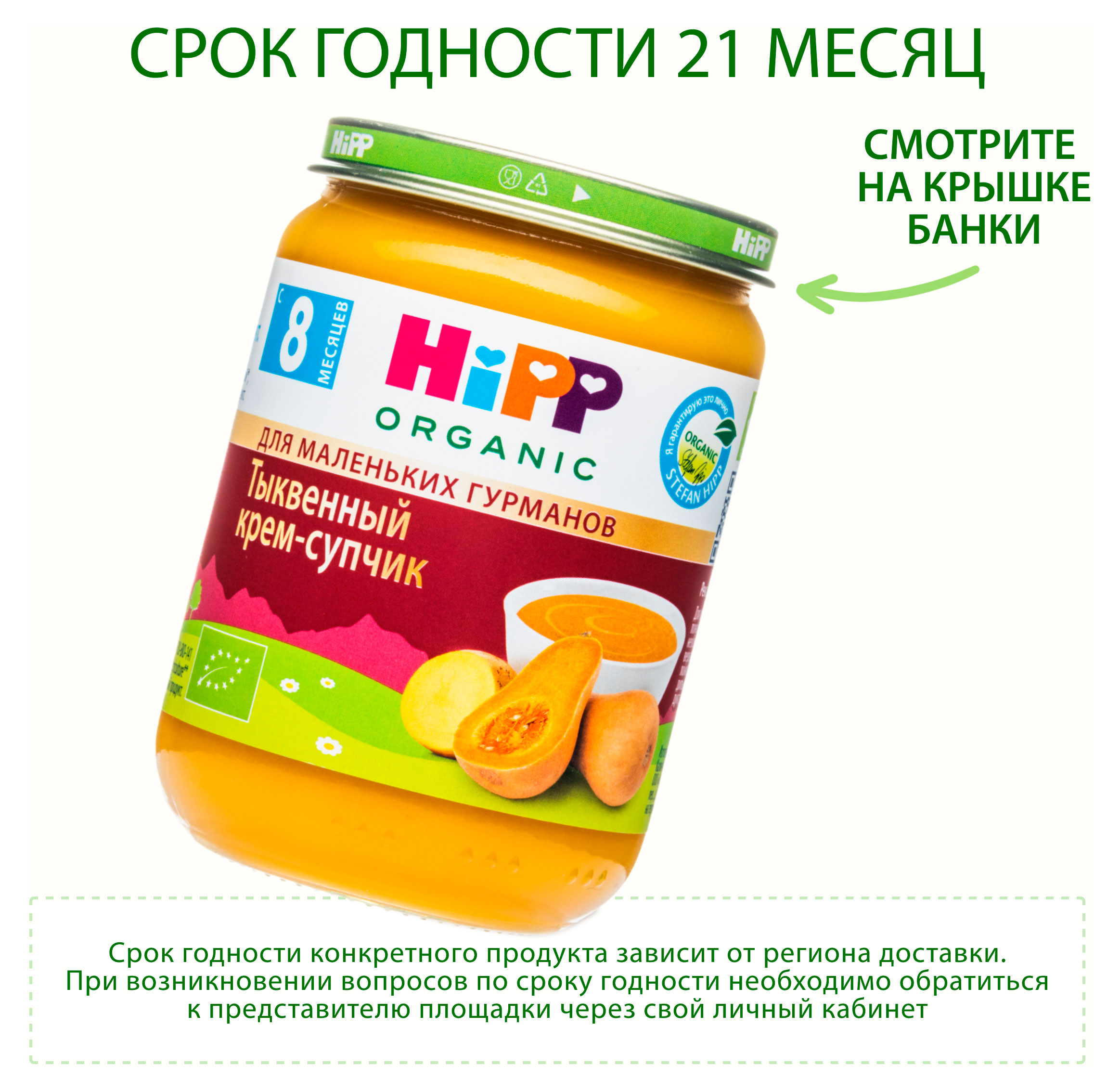 https://www.auchan.ru/files/original/34479660