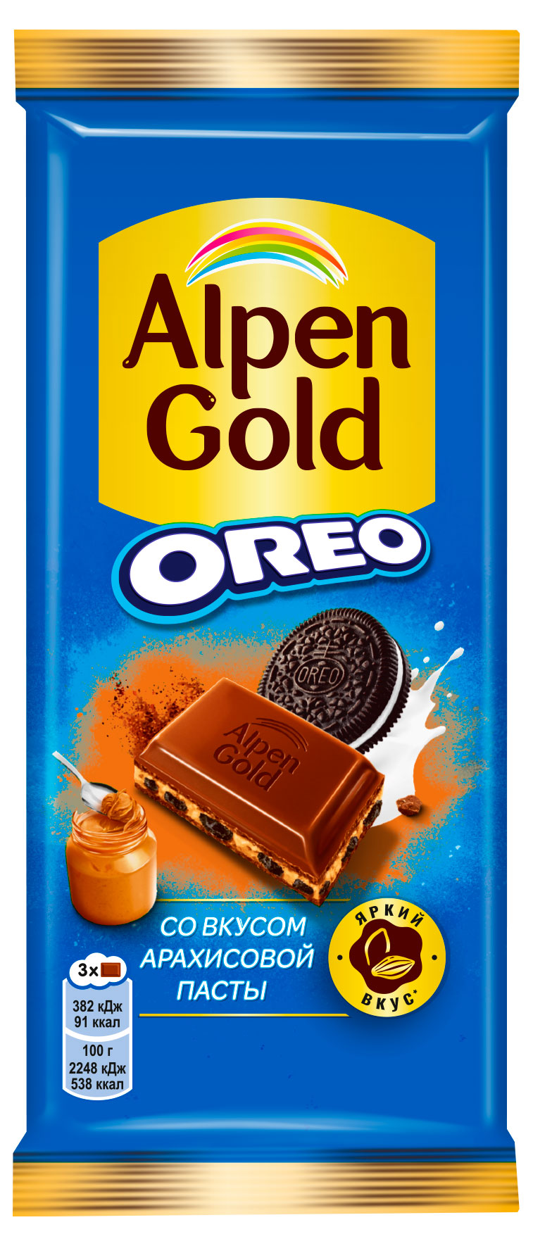 Шоколад молочный Alpen Gold Oreo с начинкой со вкусом арахисовой пасты, 85 г